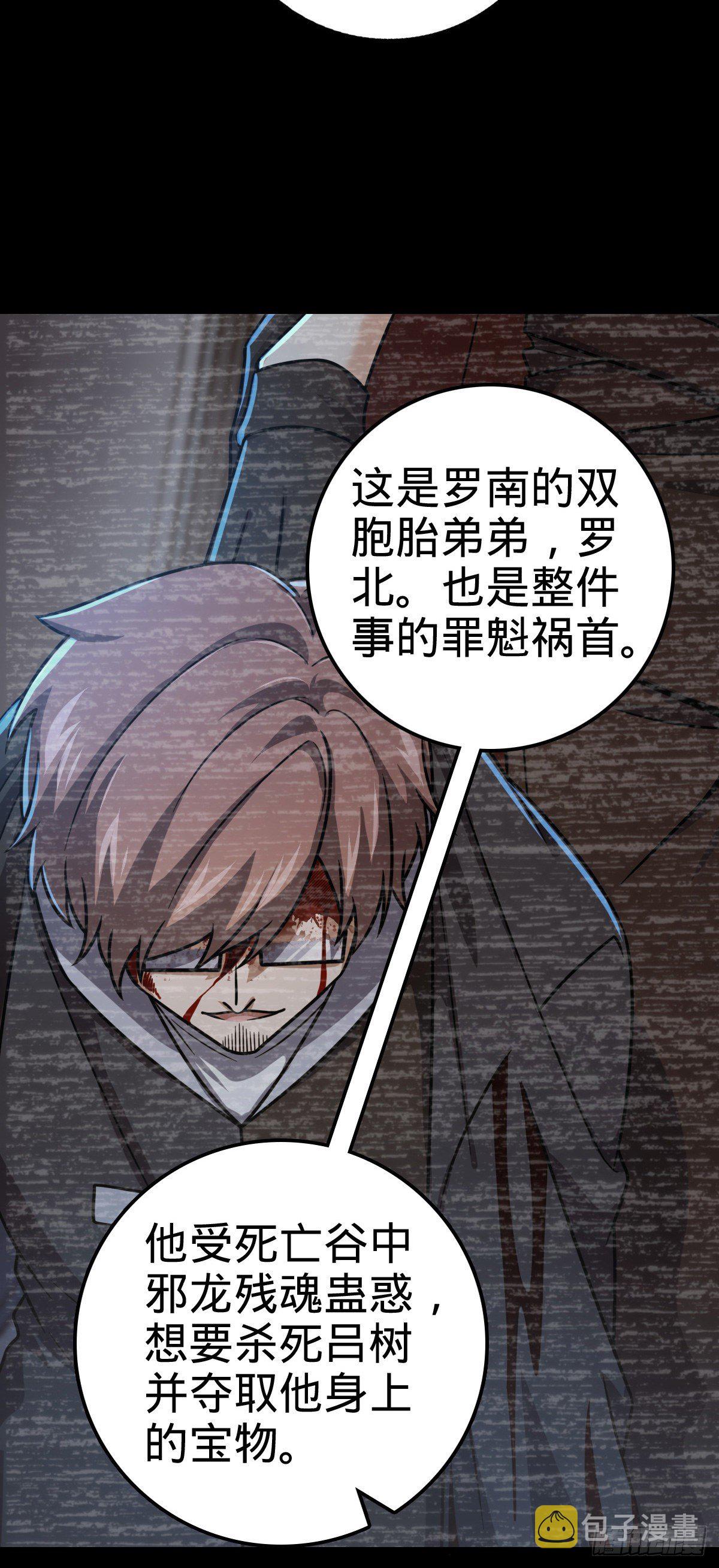 411 来自聂廷的诅咒59