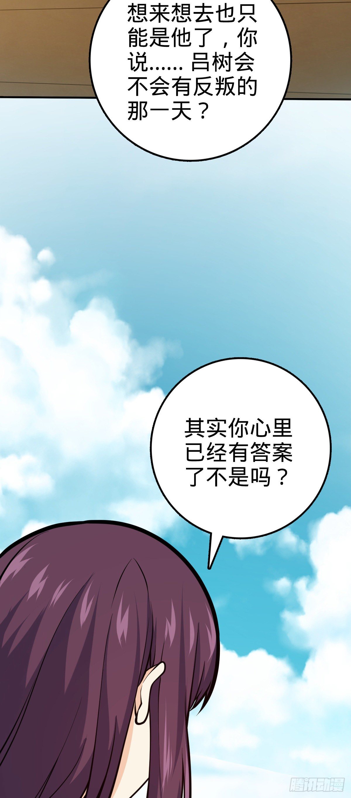 394 家人的周年纪念26