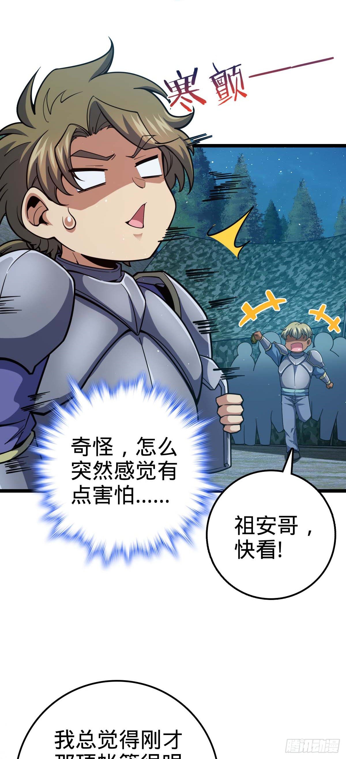 457 聂廷传人67