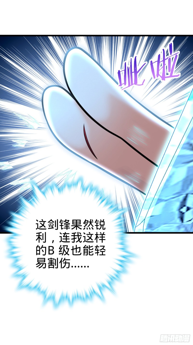 277 承影剑55