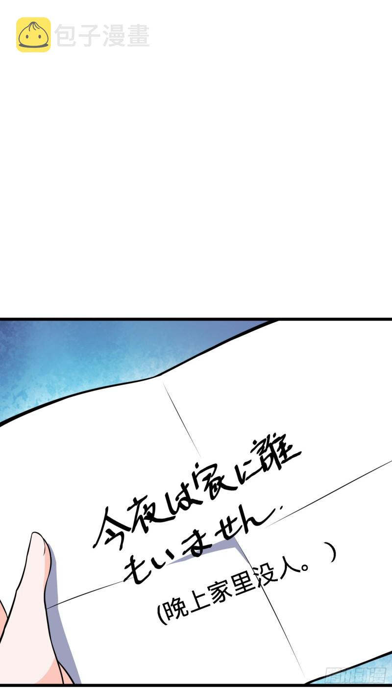 224 晚上家里没人14