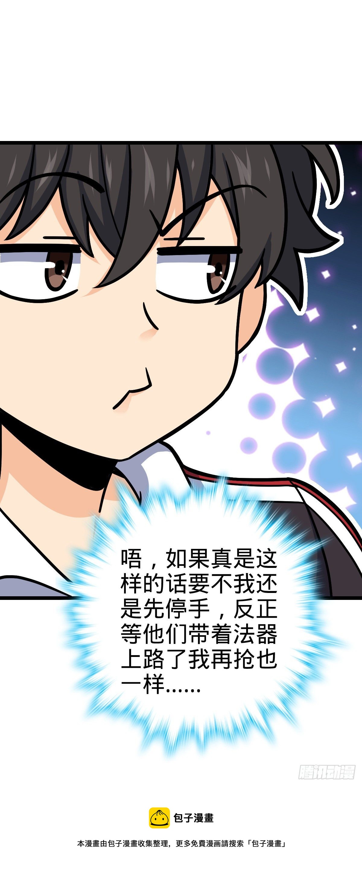 466 满载而归36