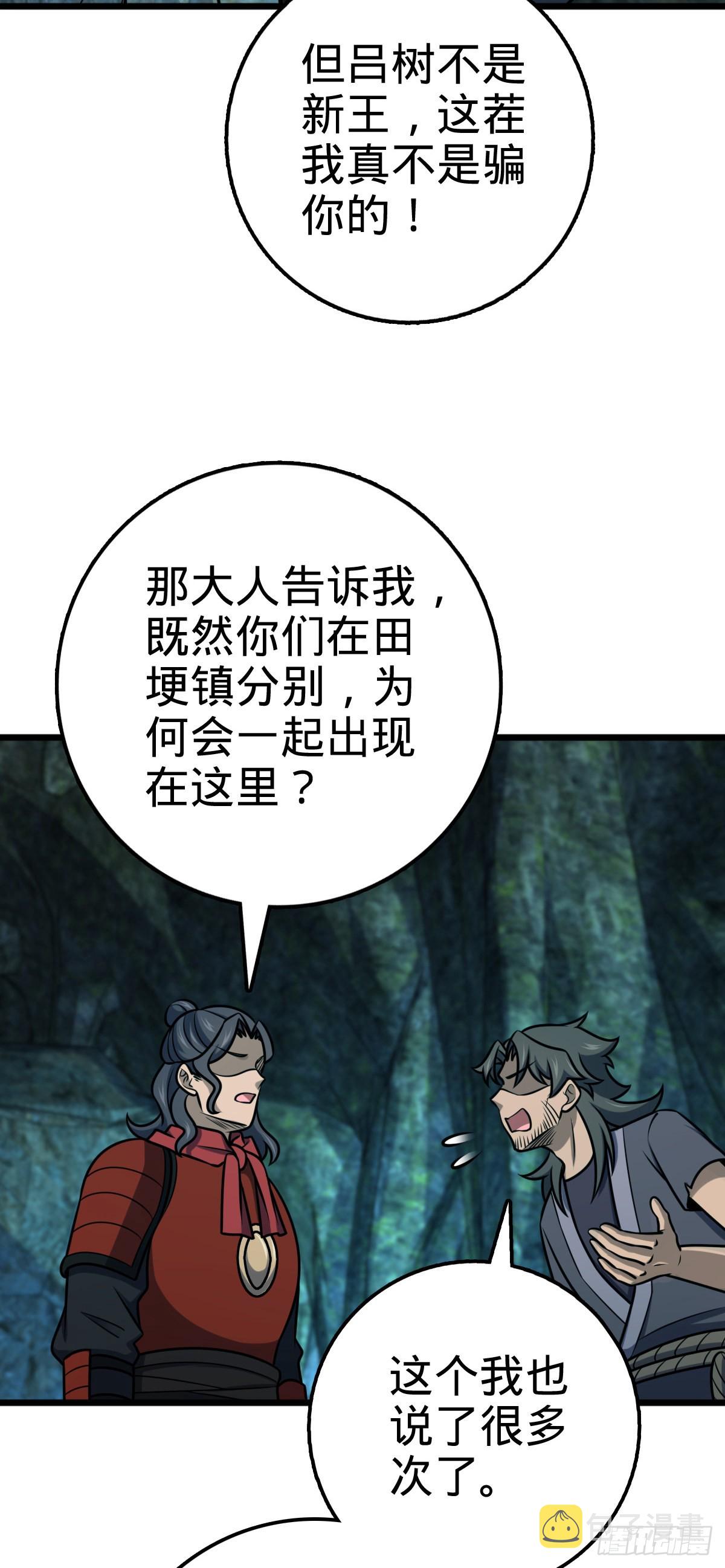 559 就是这麽巧55
