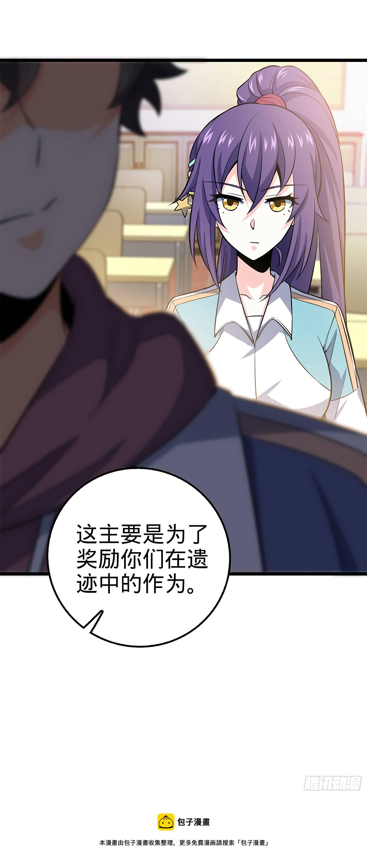 58 小凶许，你有手吗？60