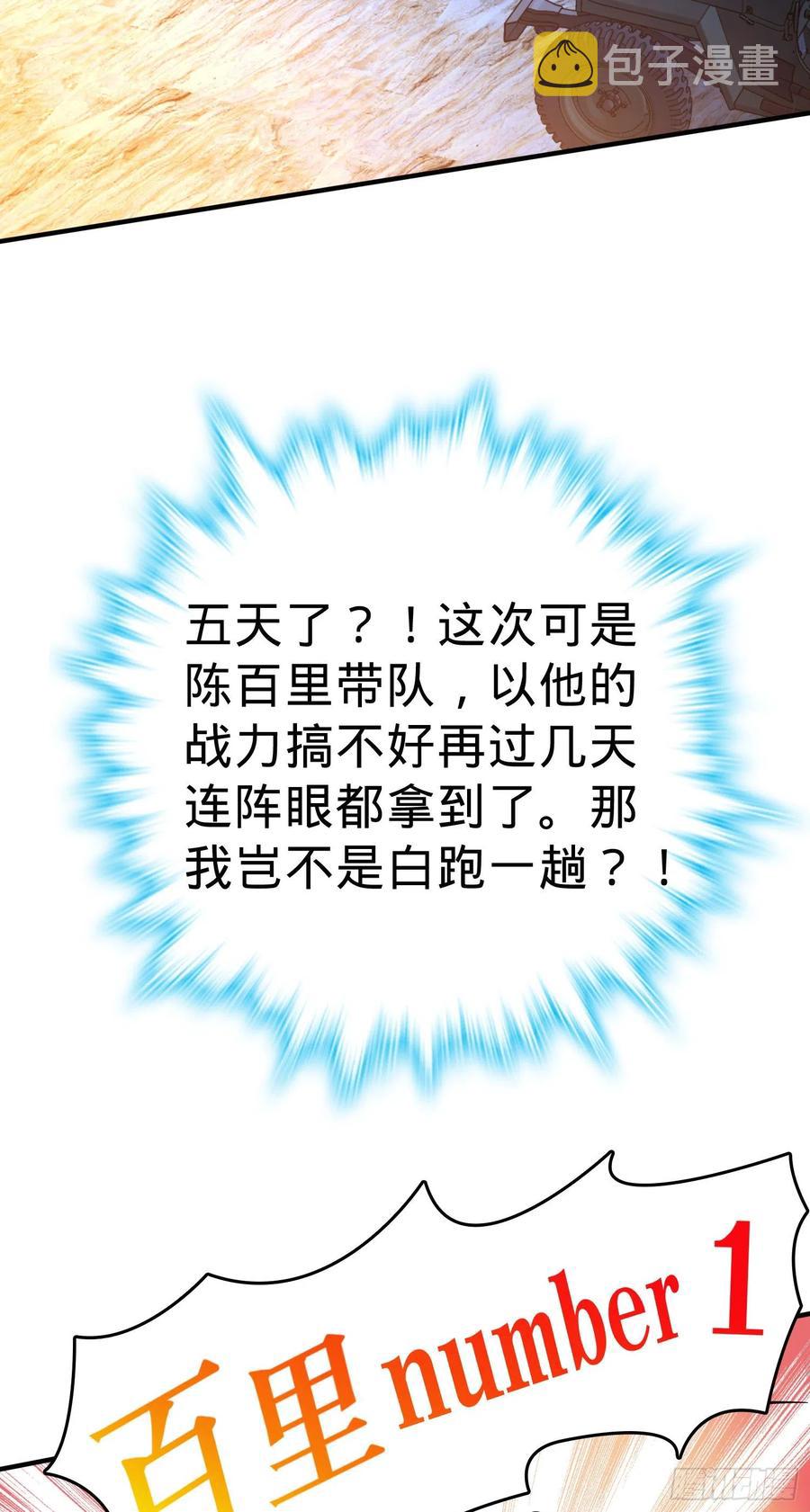 293 温室花朵吕小树60