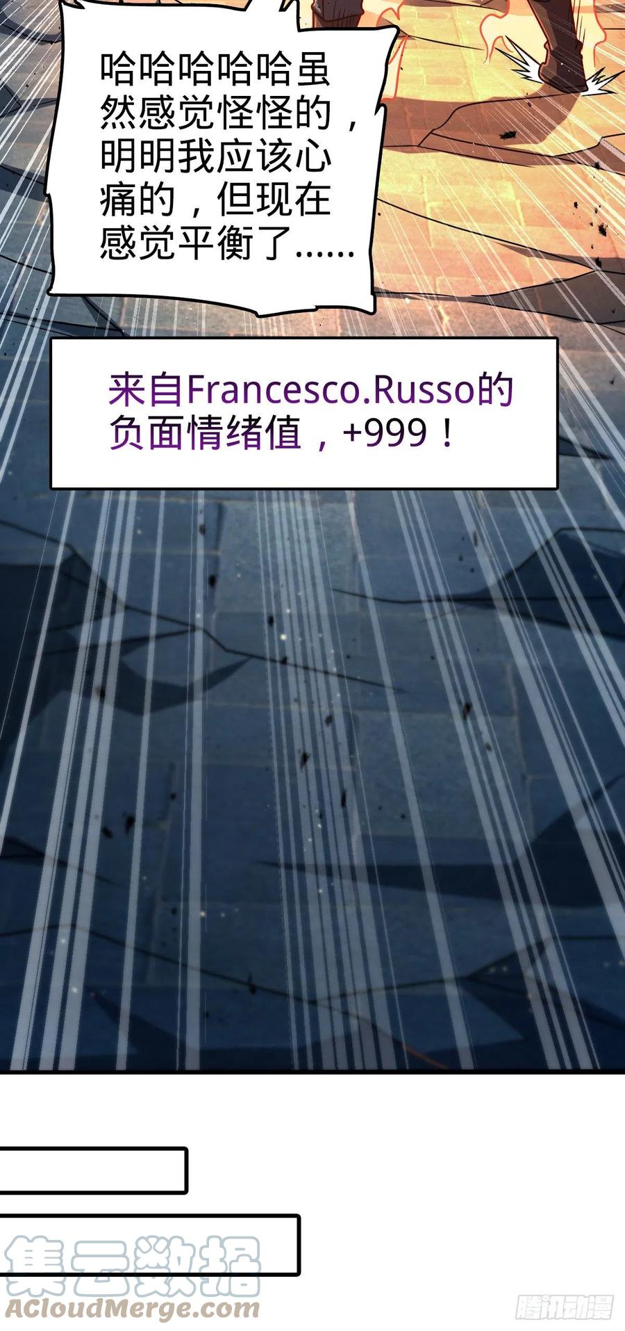 330 清场24
