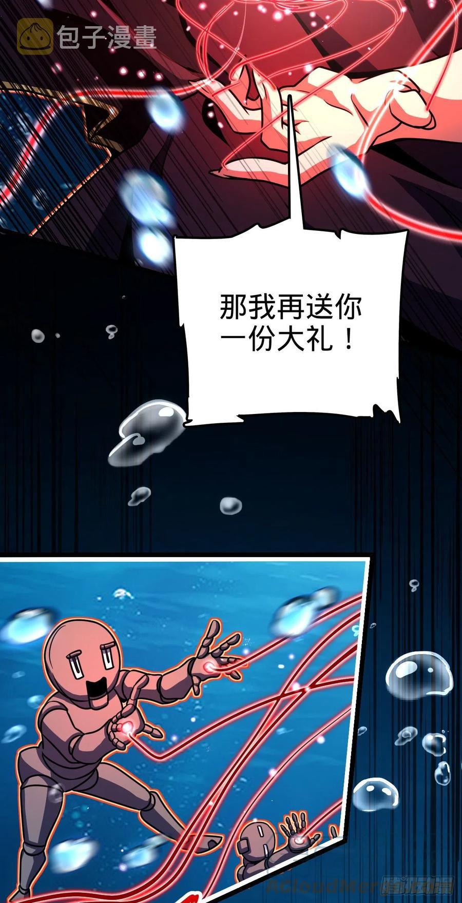 311 傀儡师之技55