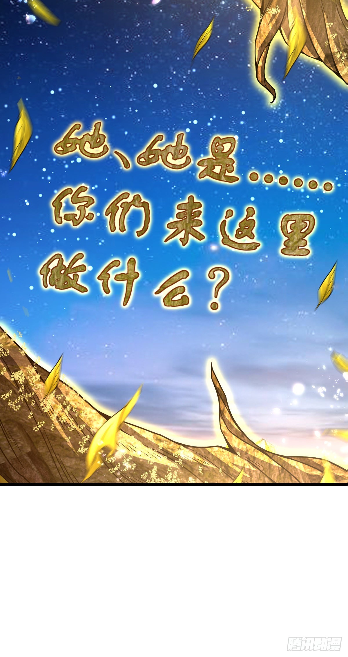 495 一定会回来12