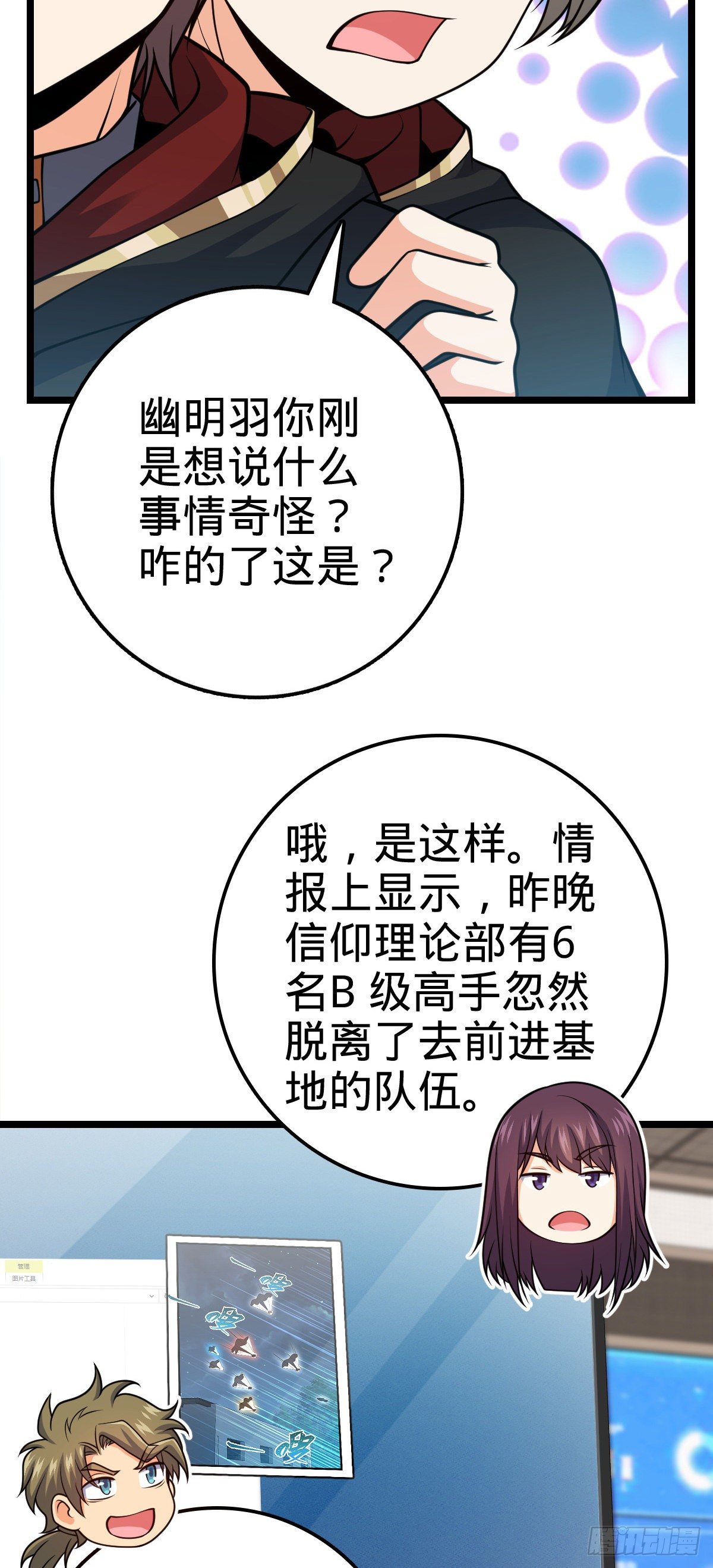 468 丧心病狂33
