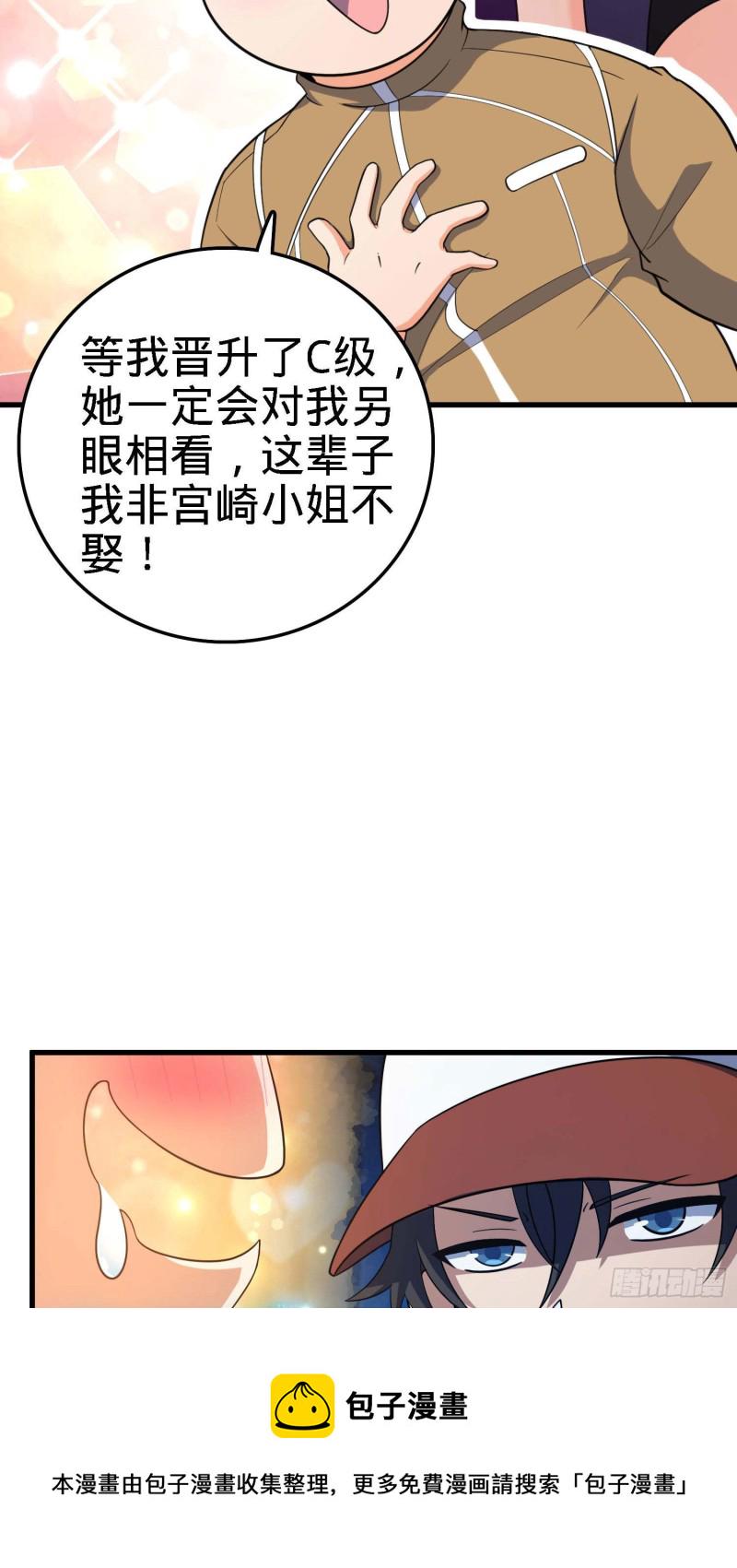 238 痴情种子长谷川吉61