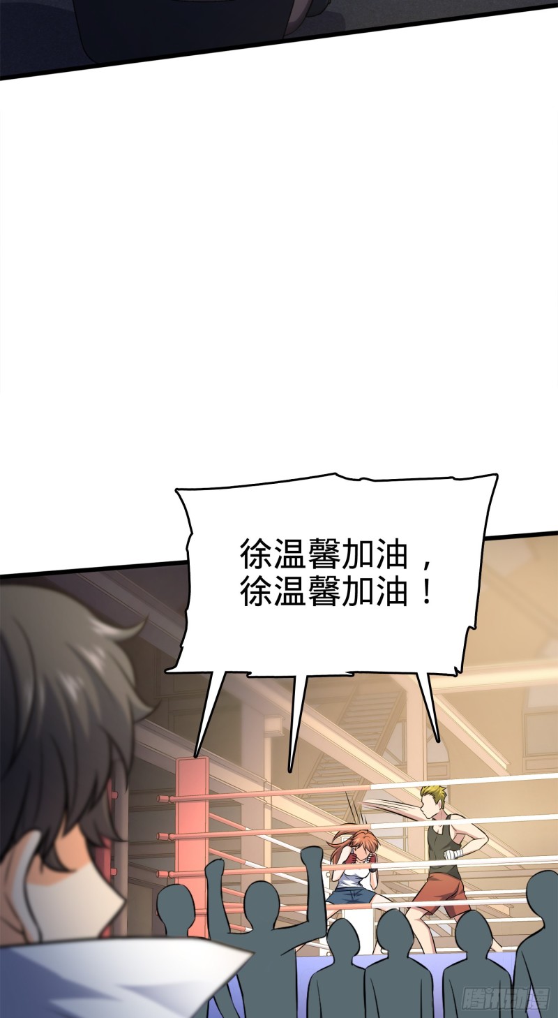 115 俱乐部70