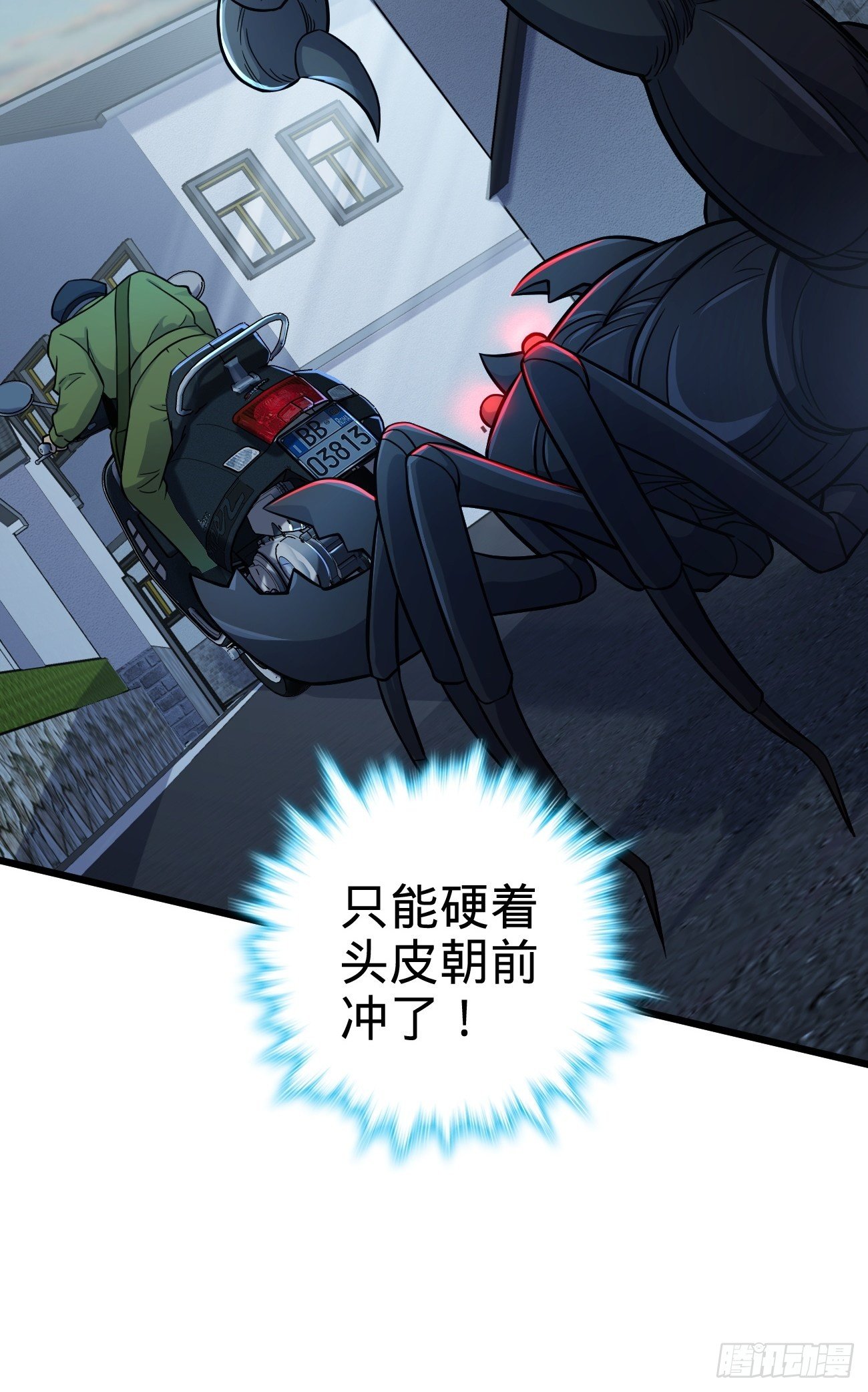 393 进化6