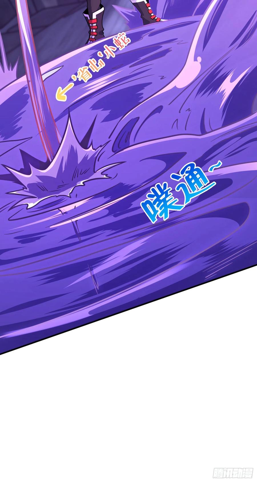 296 堕落巨蜥81