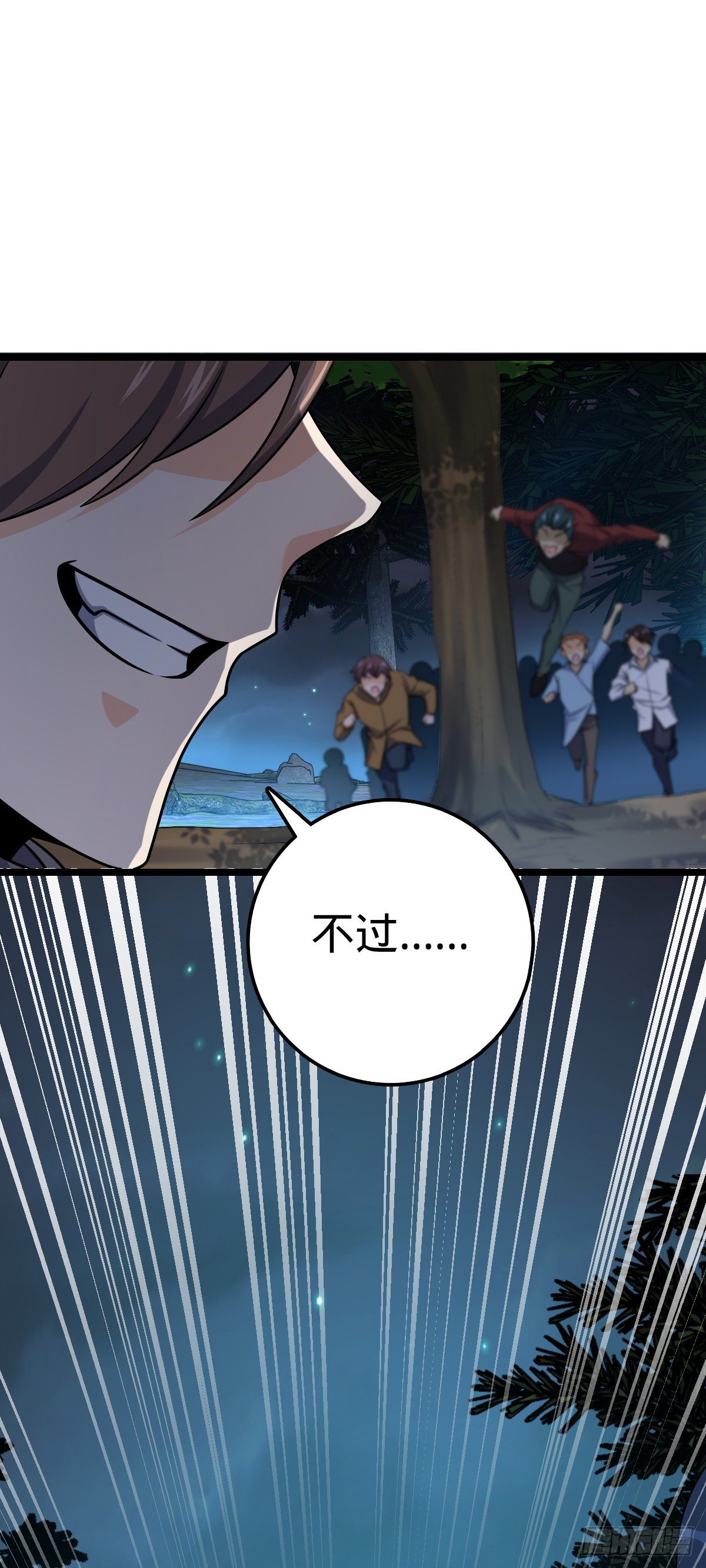 455 擅入边境者死66