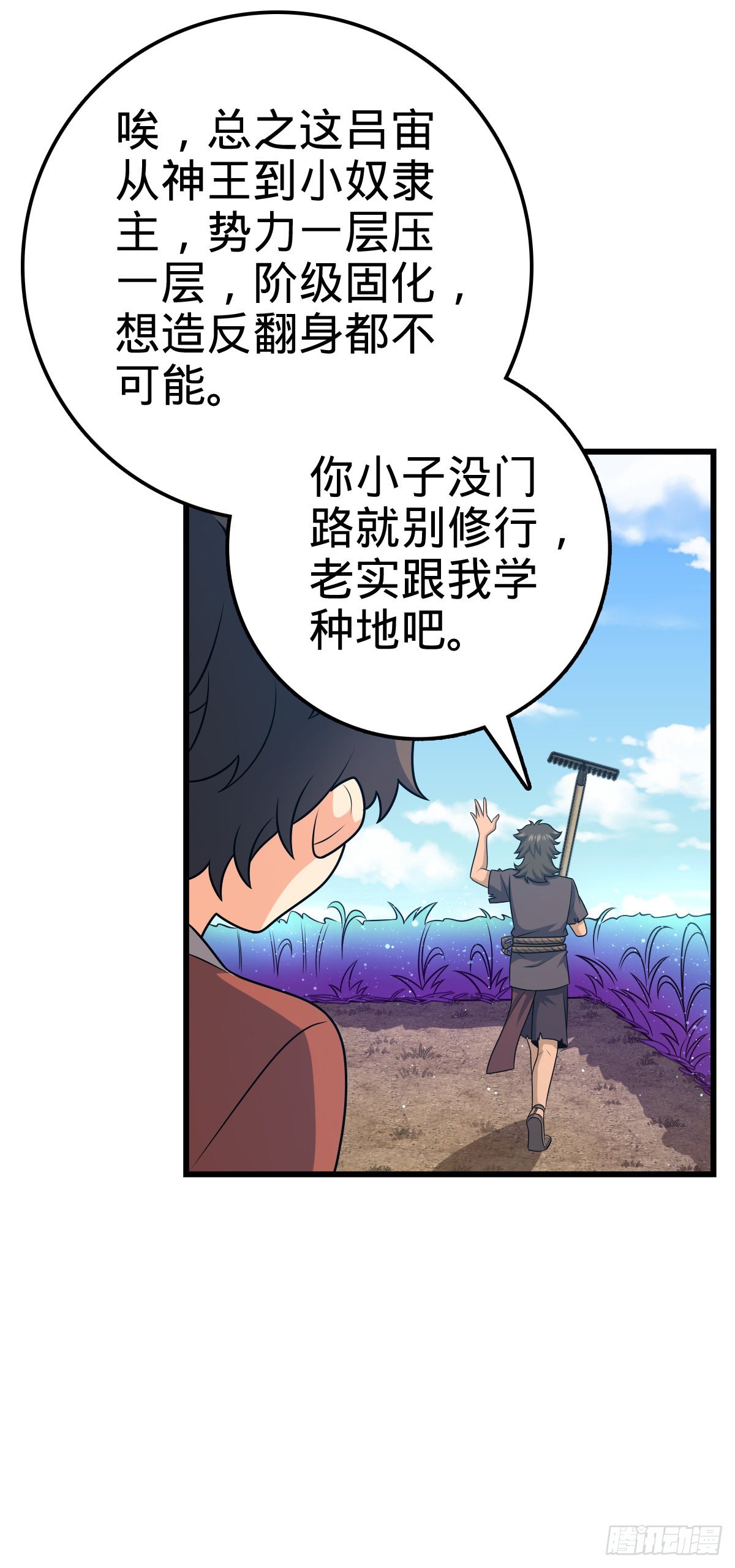 498 女奴隶主1