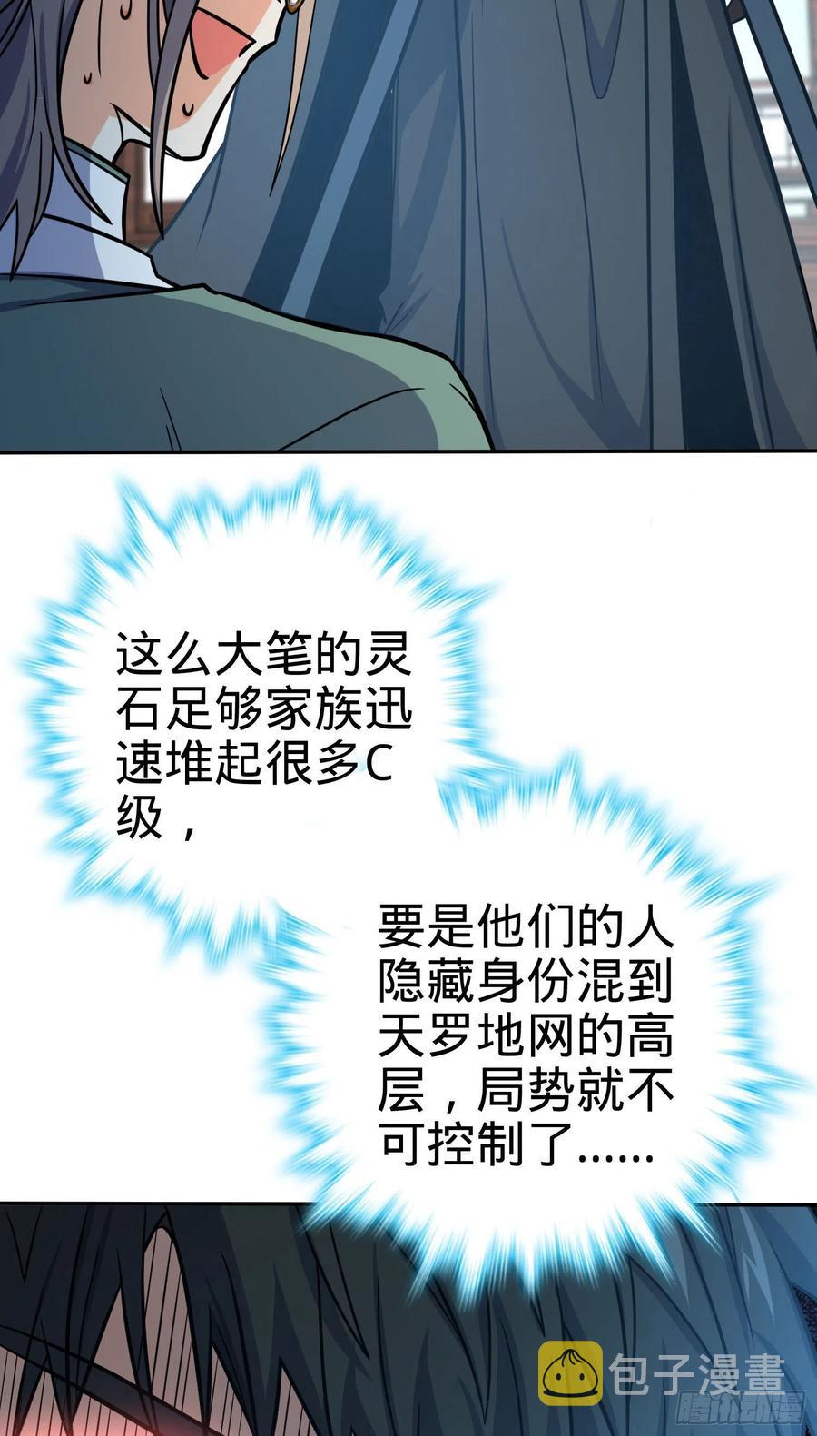 276 来自聂廷的负面情绪56