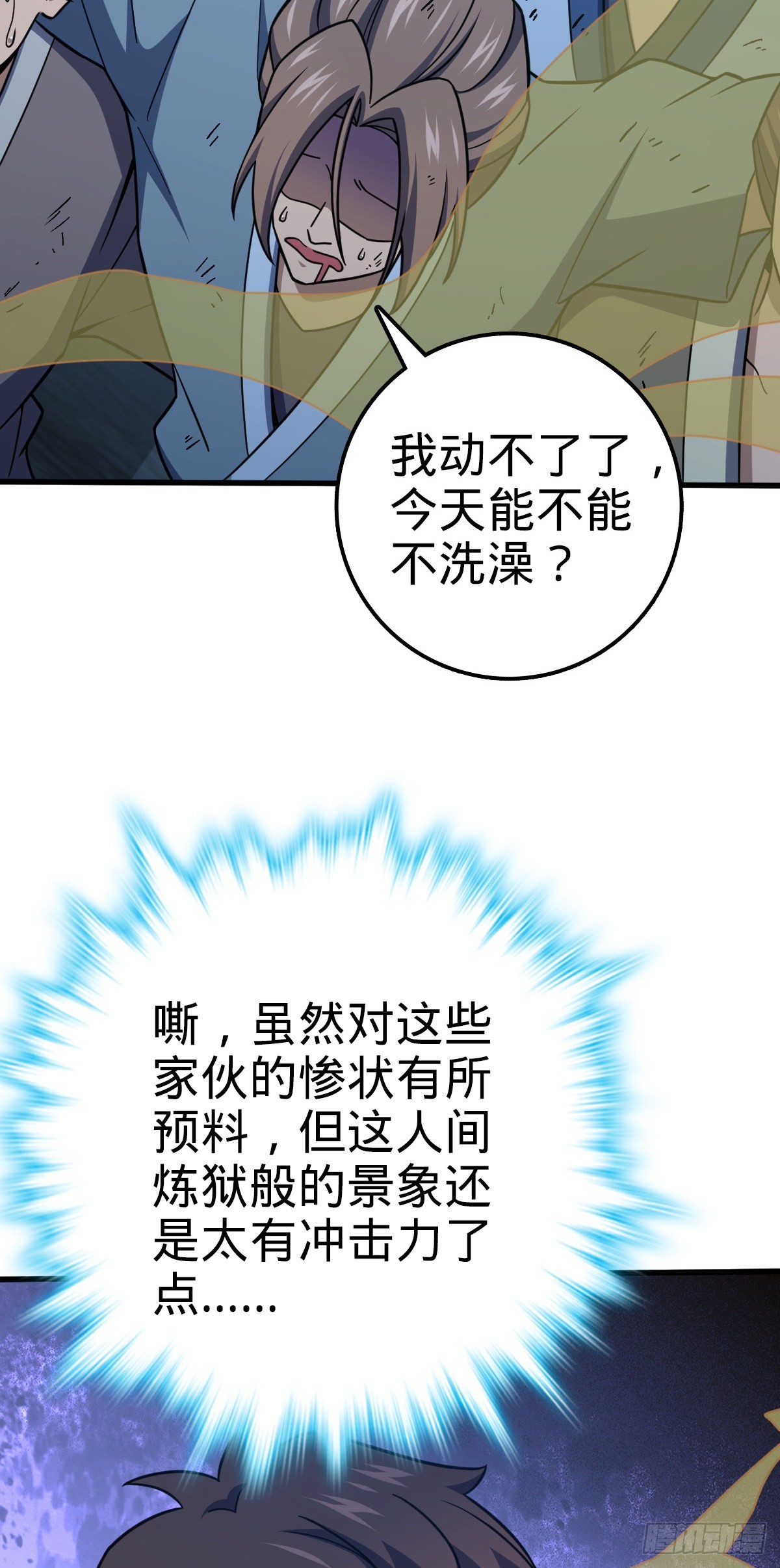 550 破而後立55