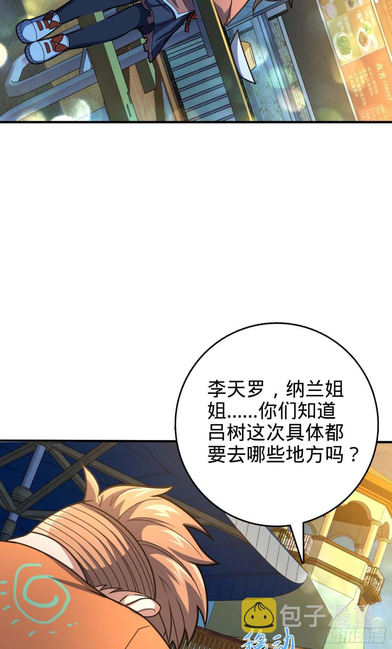 317 私房钱56