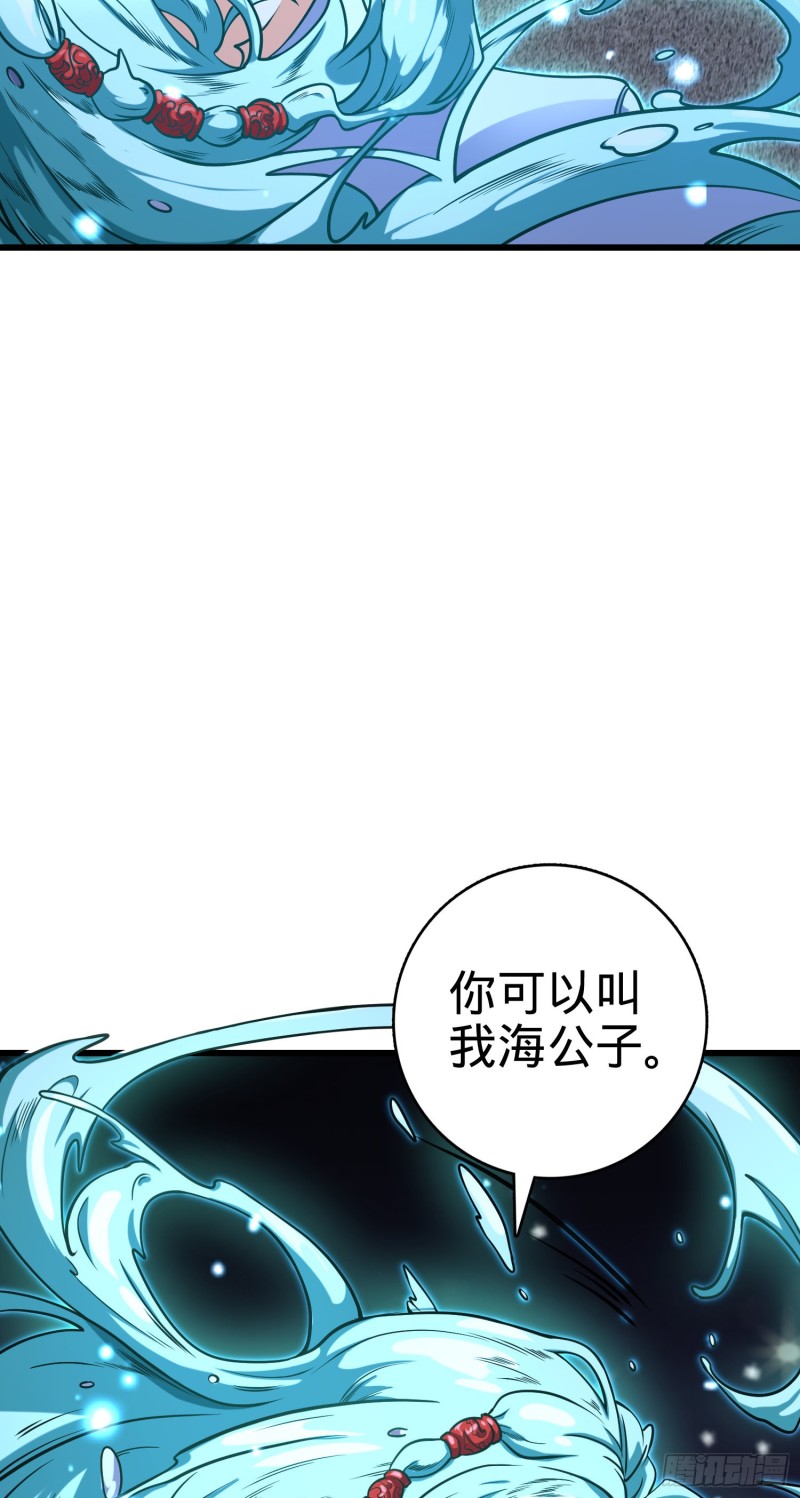 278 海公子5