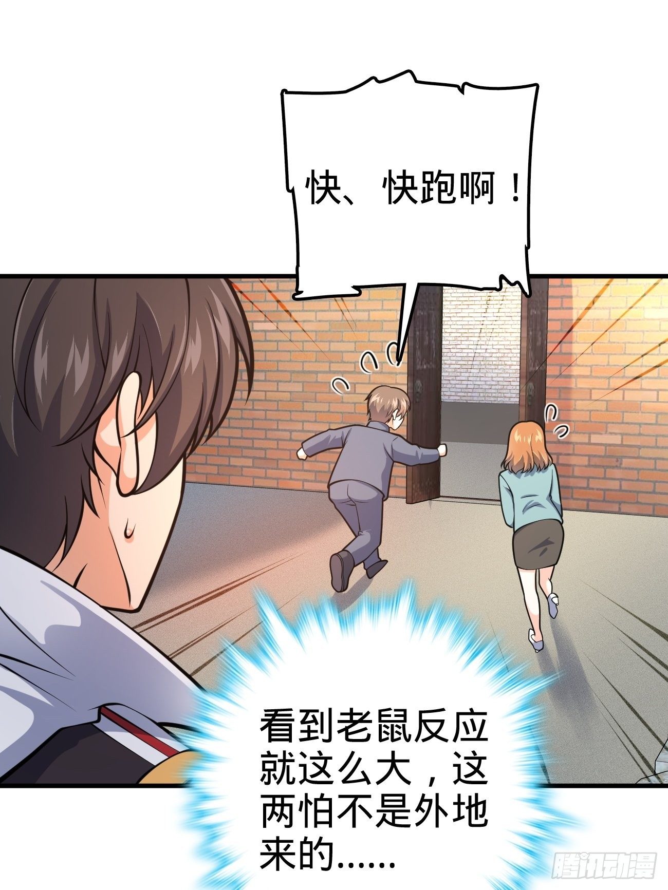 393 进化56