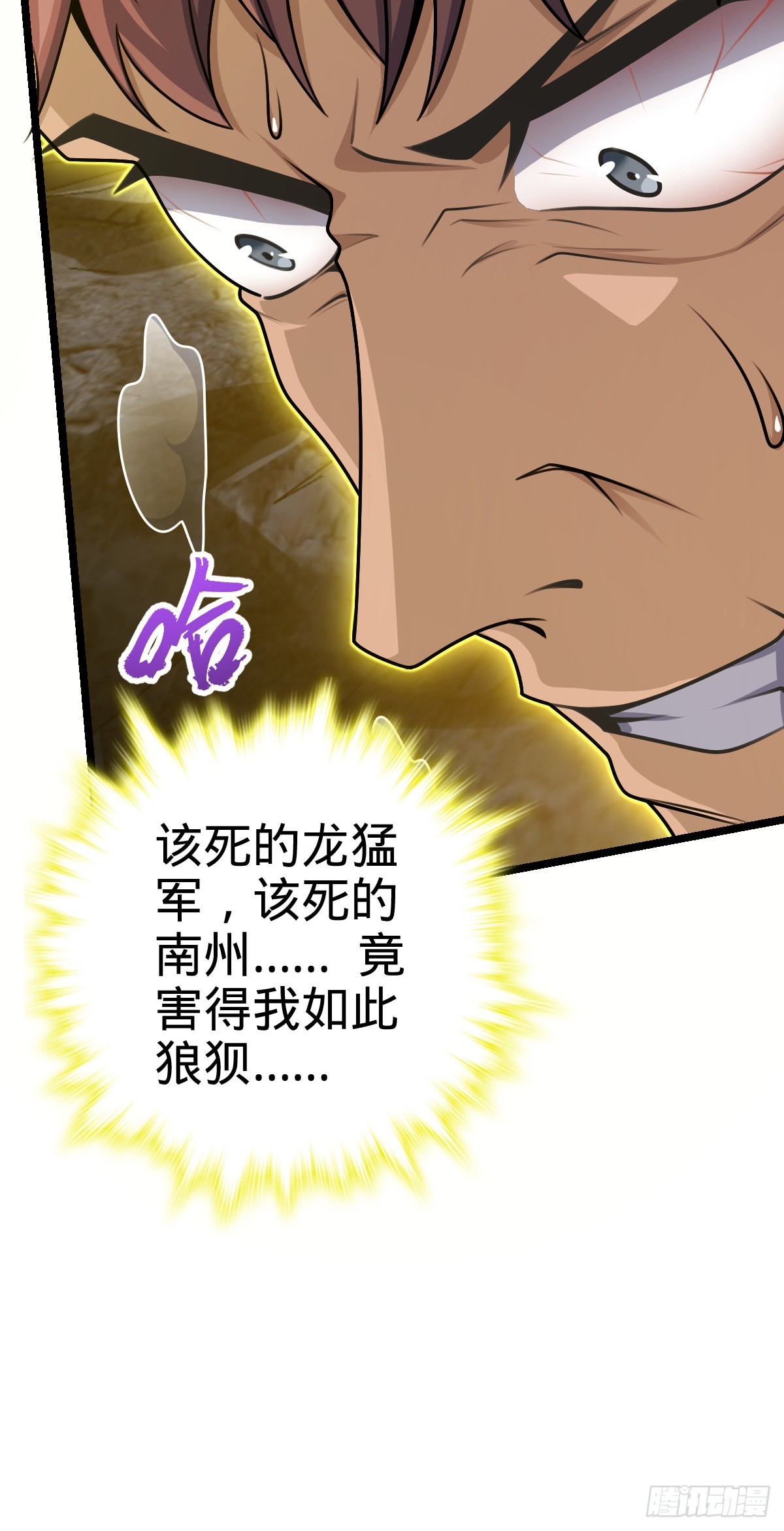 569 大王的手笔34