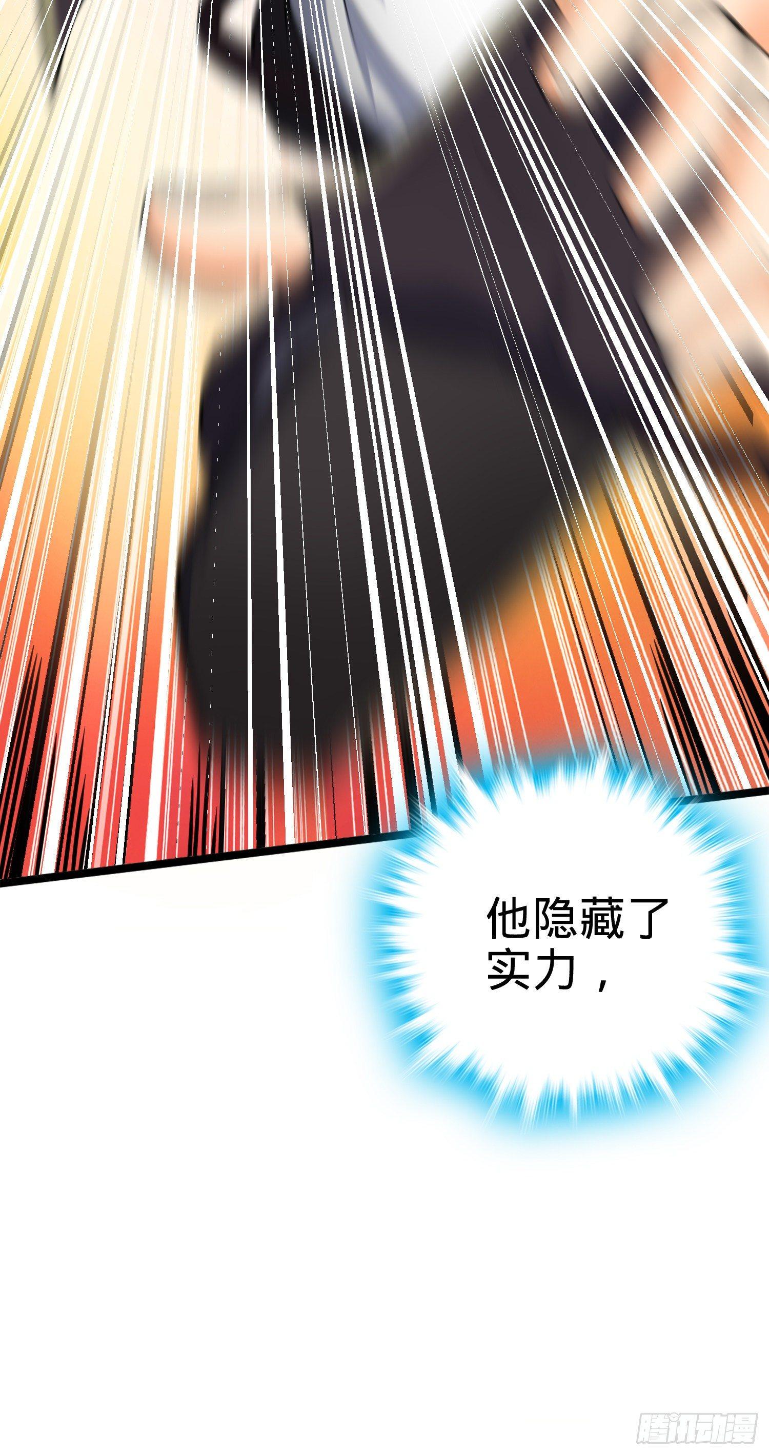 82 皇军托我带个话！85