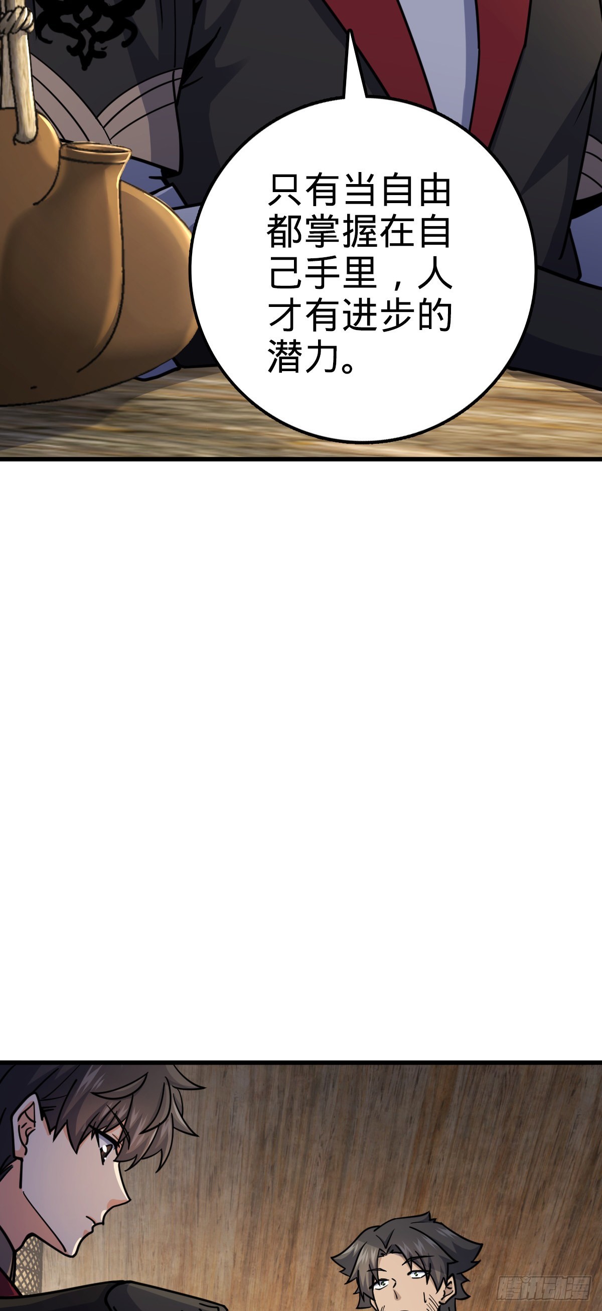 547 武卫军譁变29