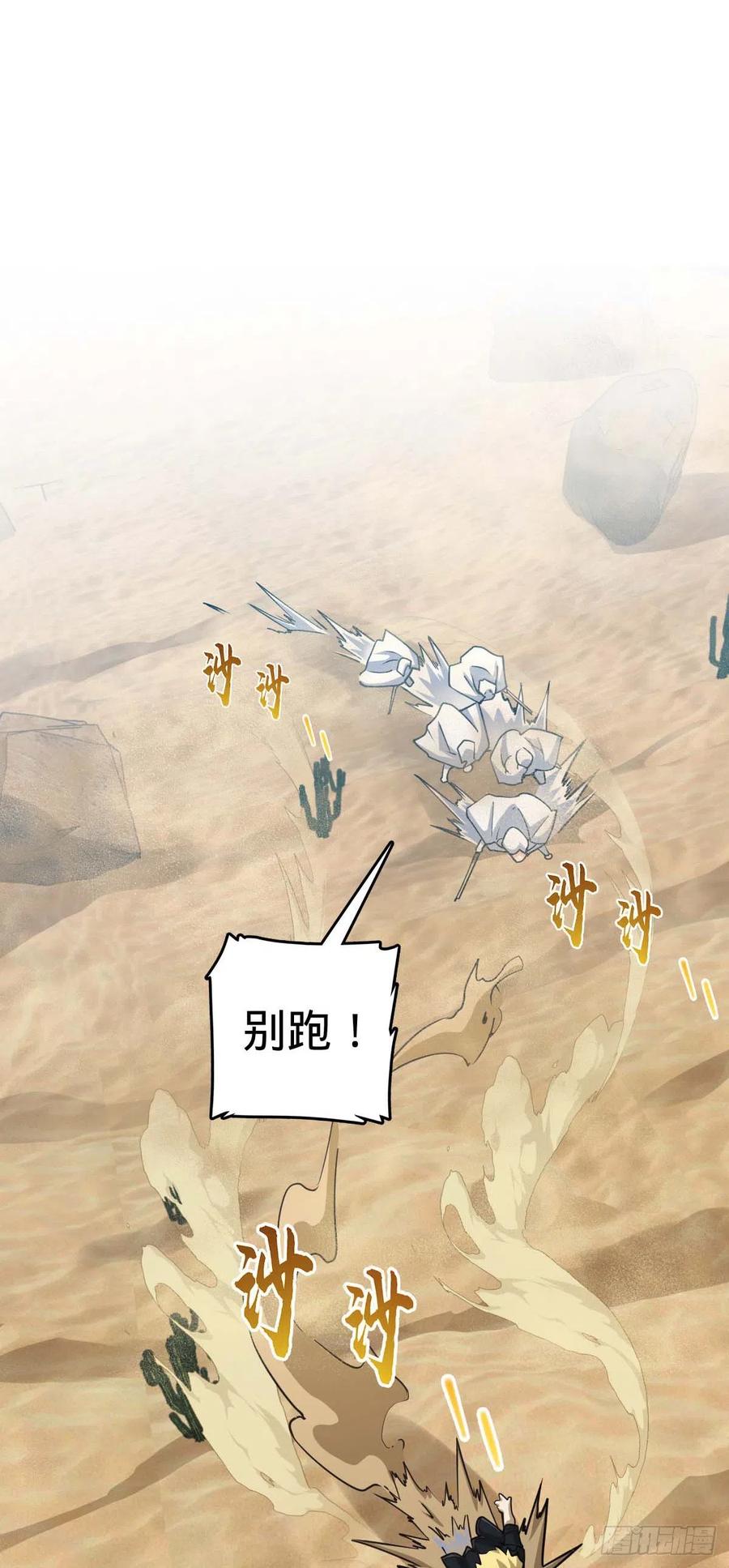 334 救星25