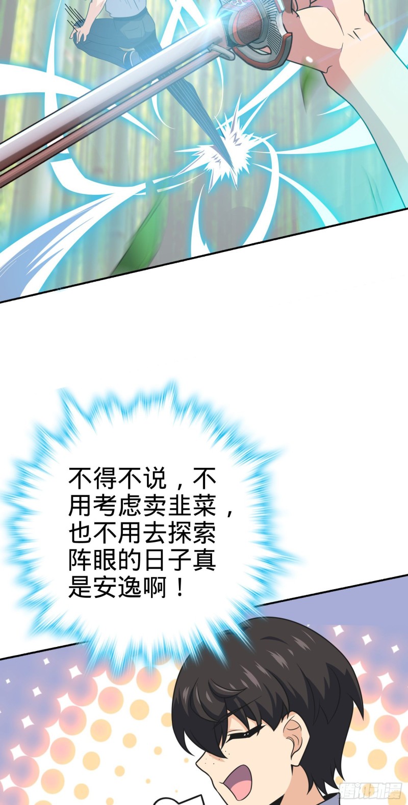 218 武馆活广告27