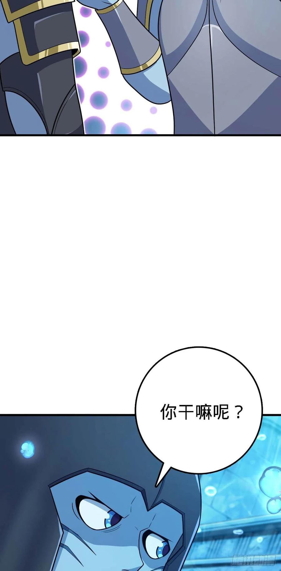 308 一秒崩人设22