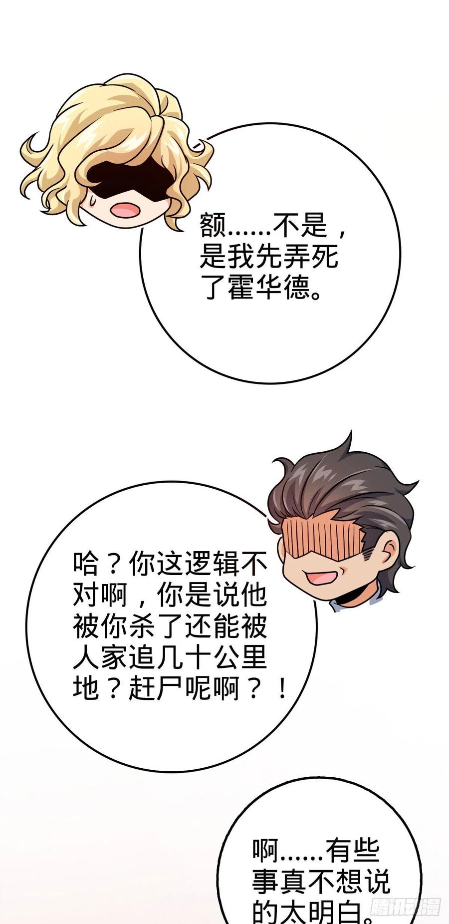 339 老熟人4