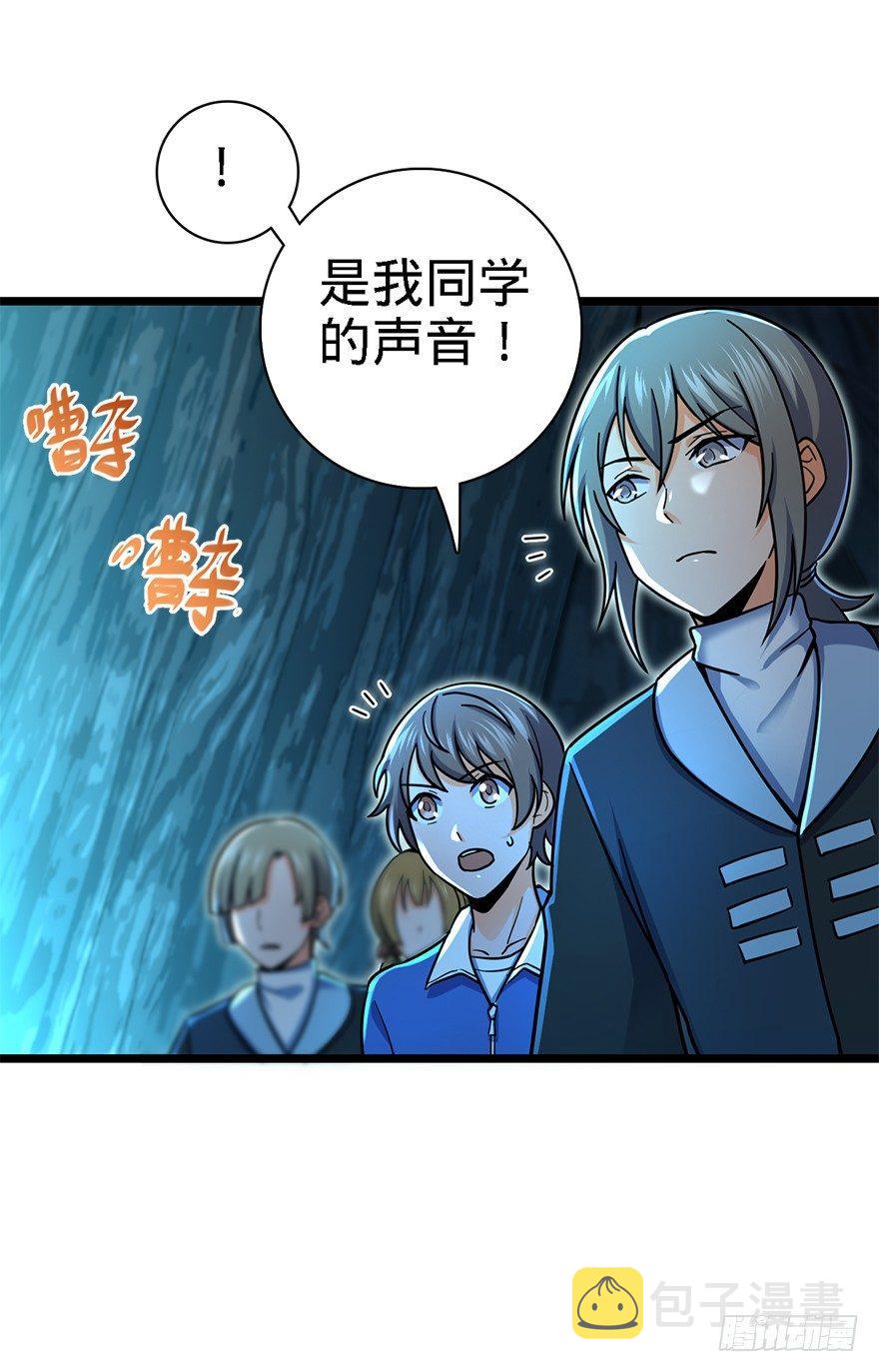 40 计划落空？24