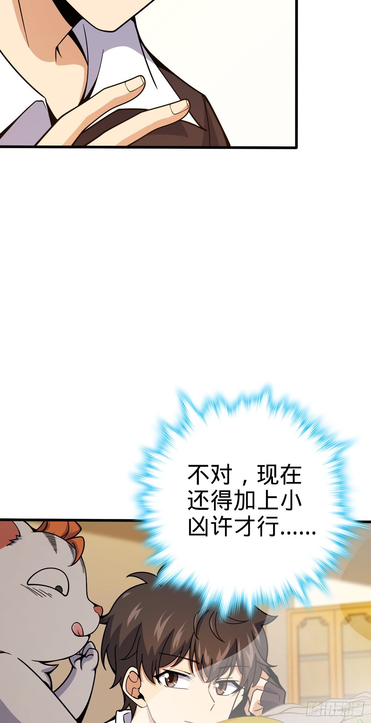 384 世界之大43