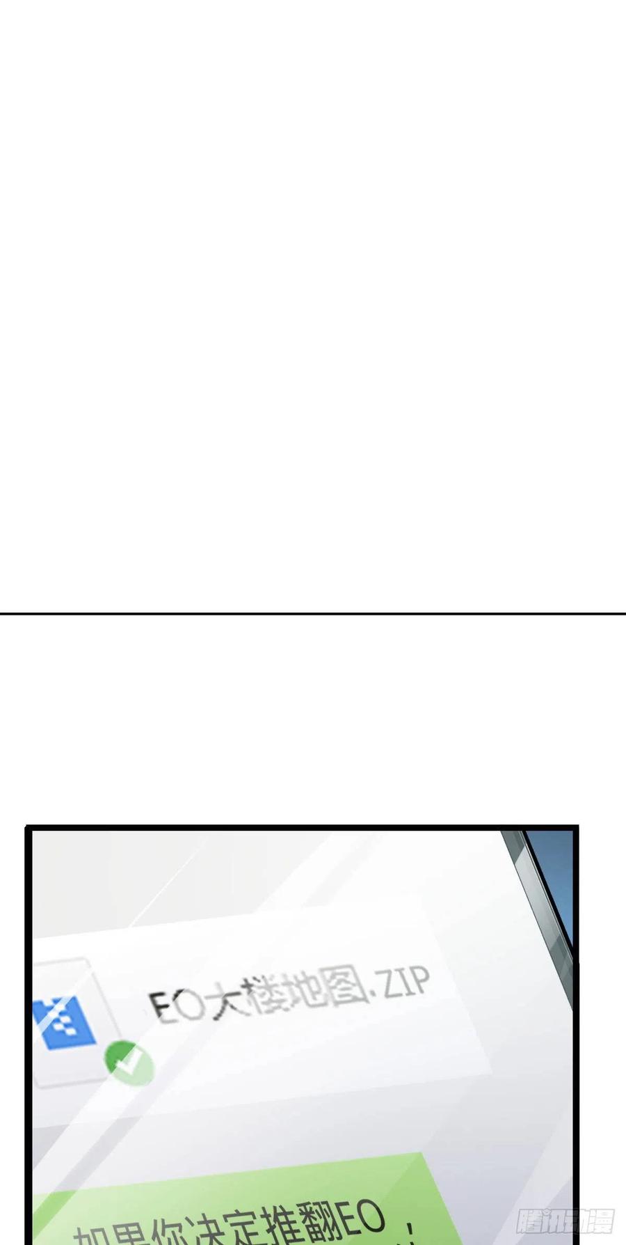 343 进攻EO28