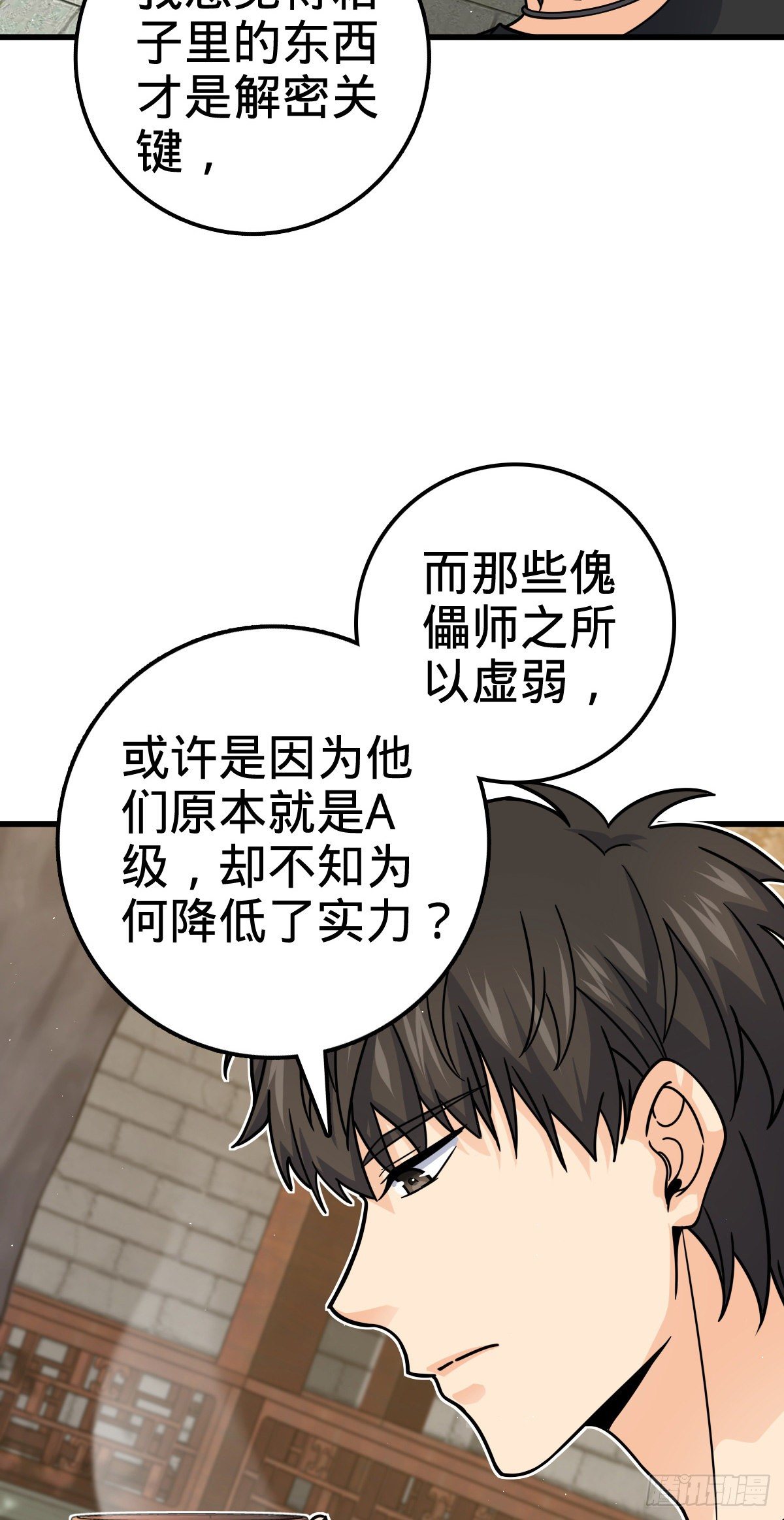 416 当年秘辛16