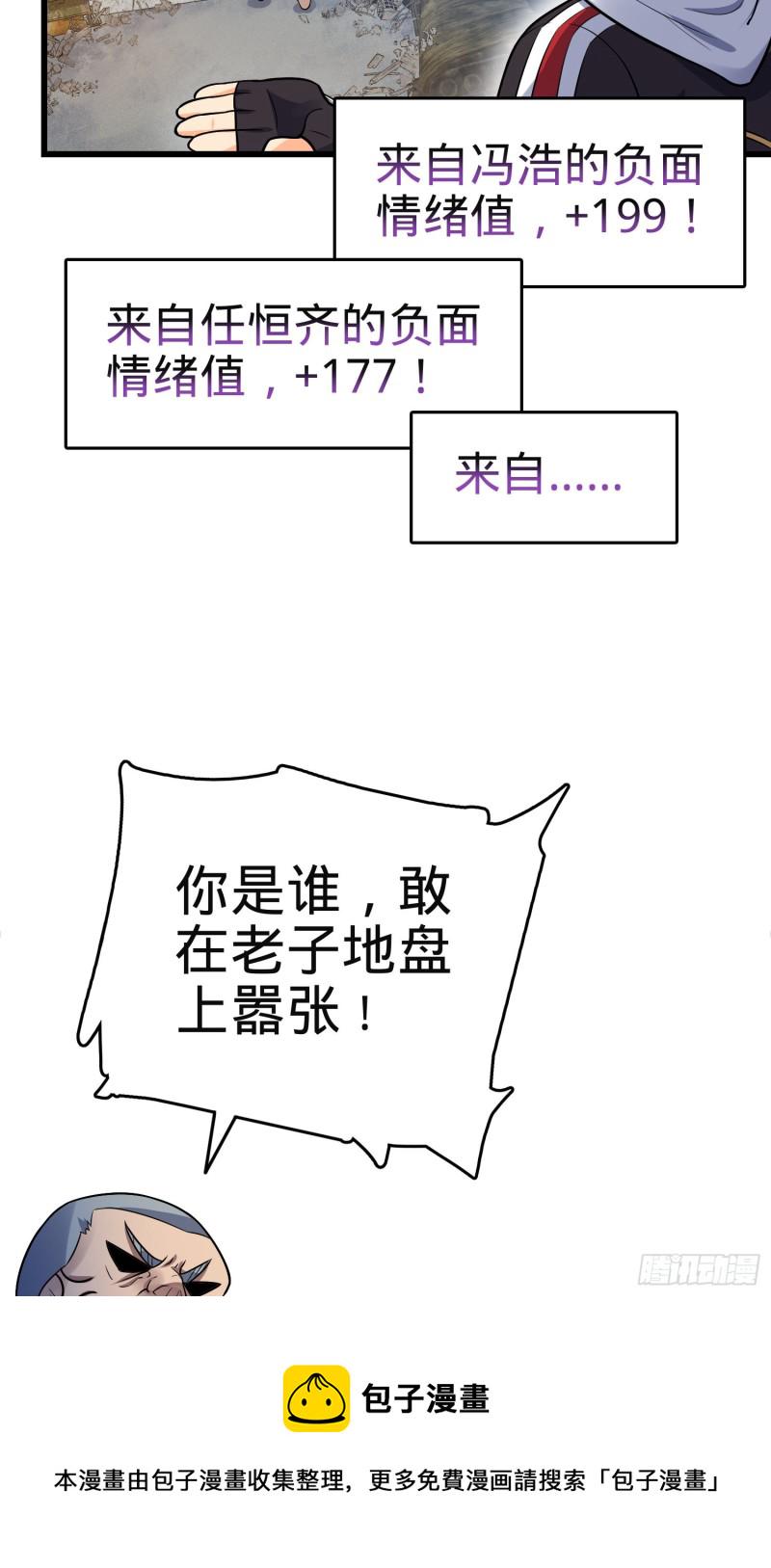130 把我的东西拿出来20