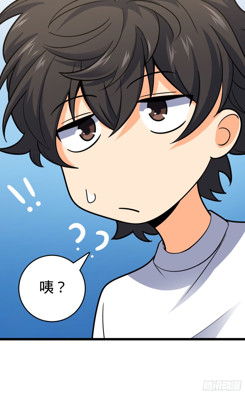 109 调集灵气47