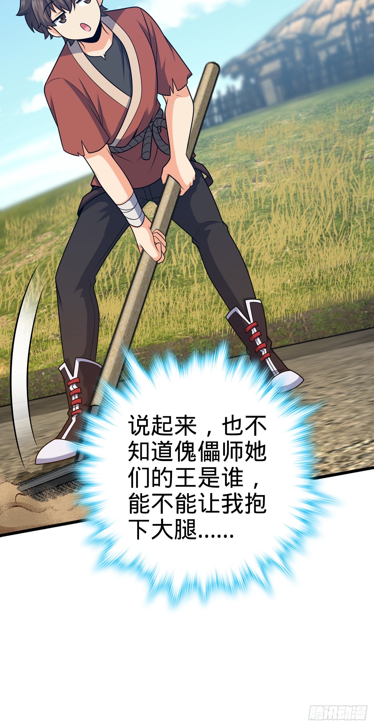 498 女奴隶主11