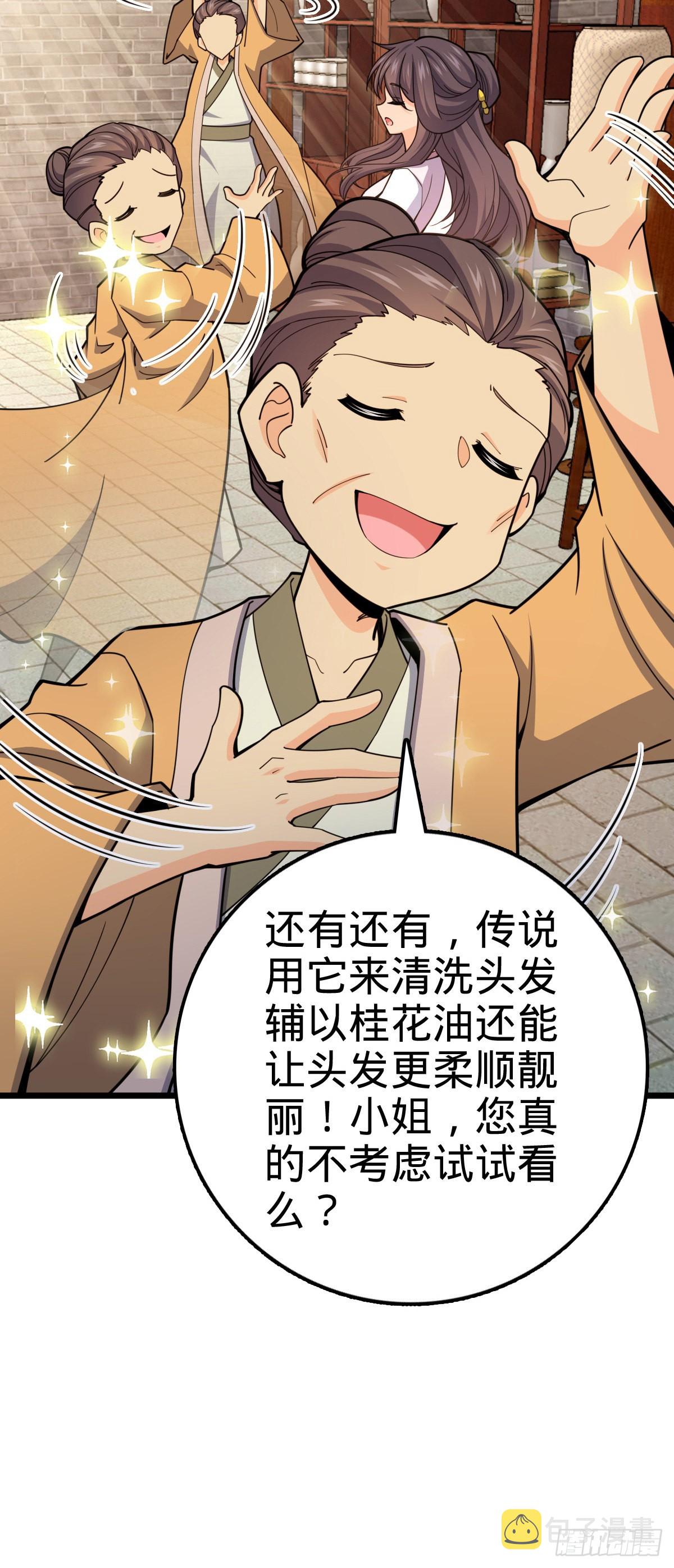 529 大王新套路9