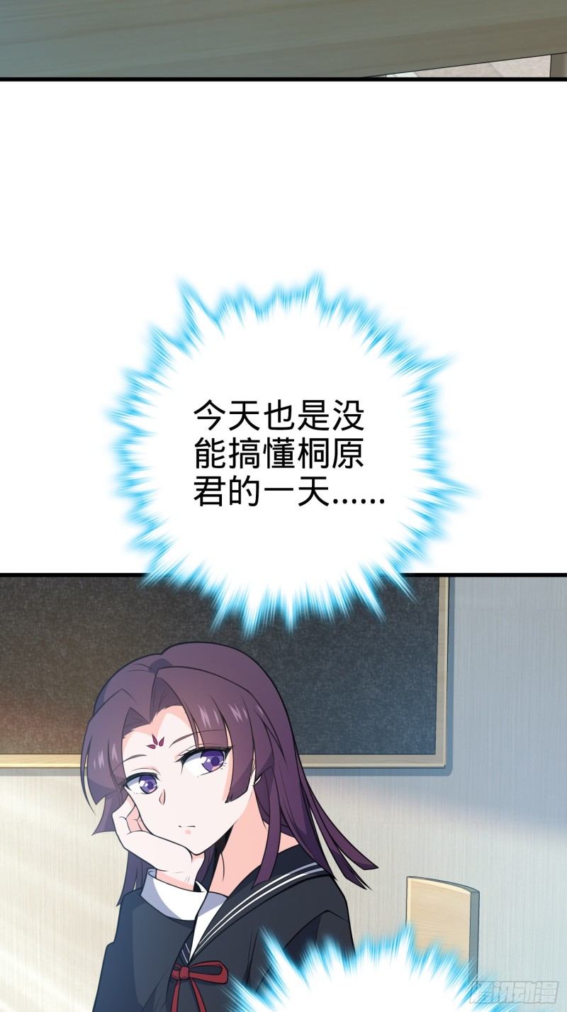 224 晚上家里没人3