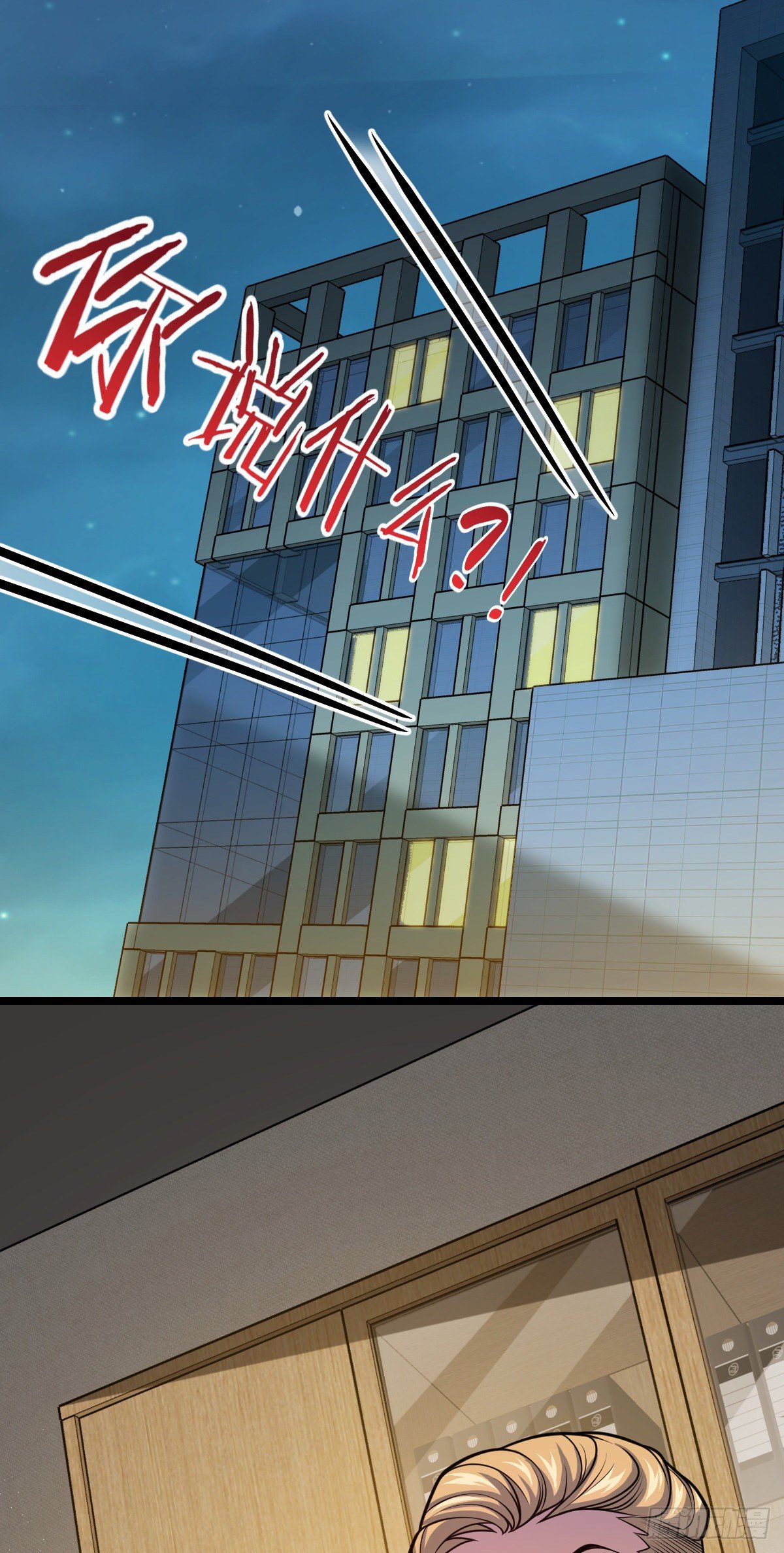 450 天罗狩猎23