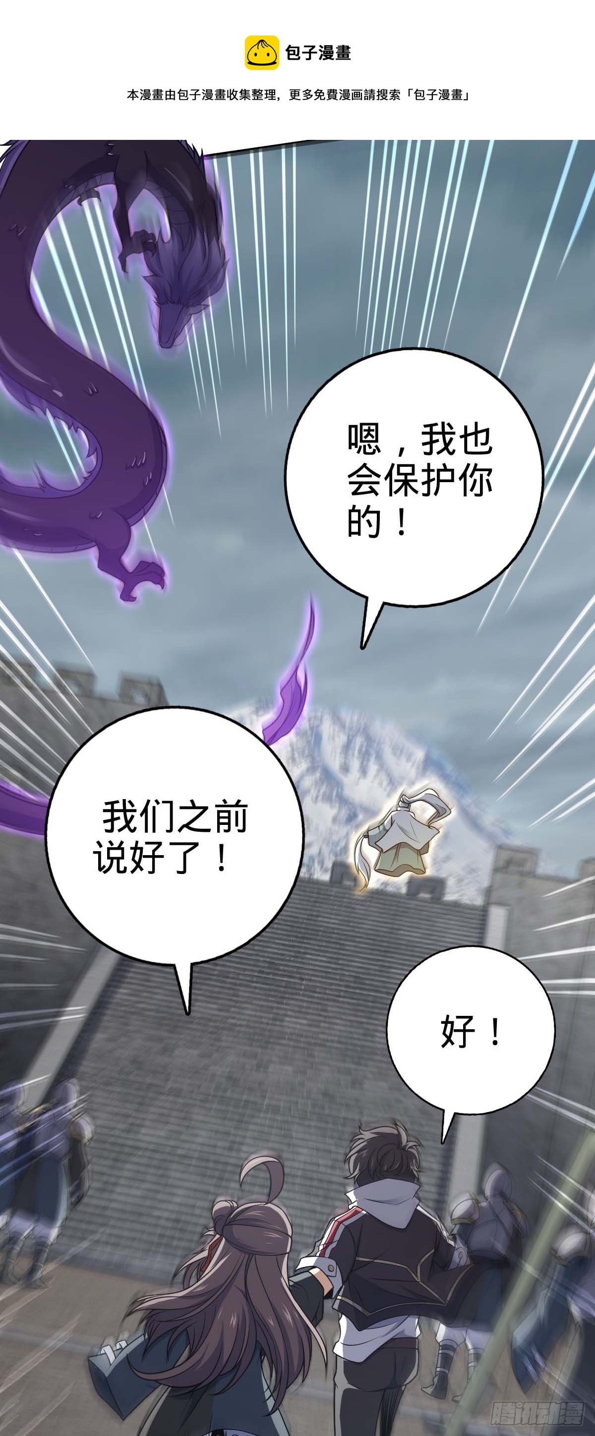 482 无法自处10