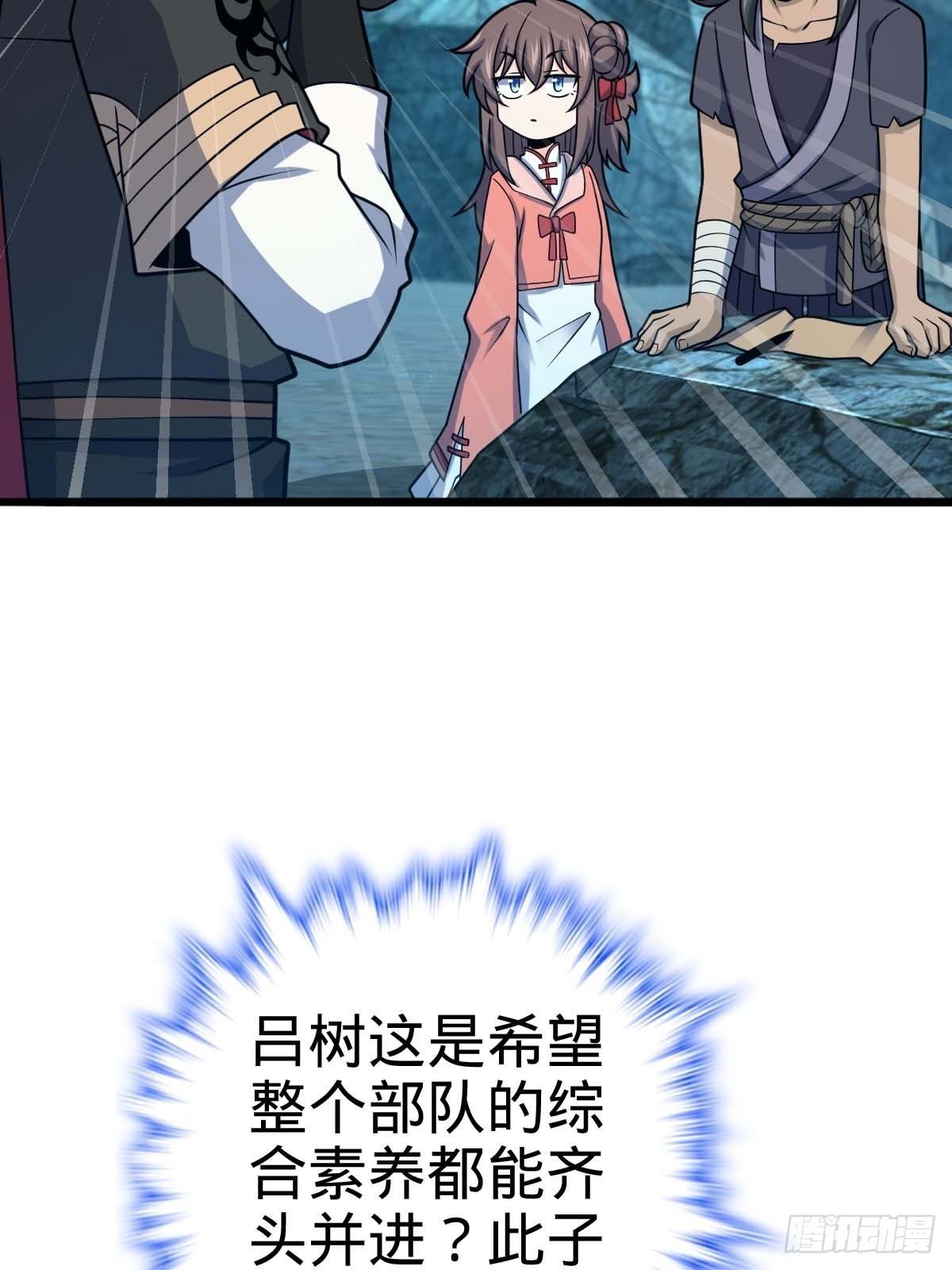 553 兵临城下38