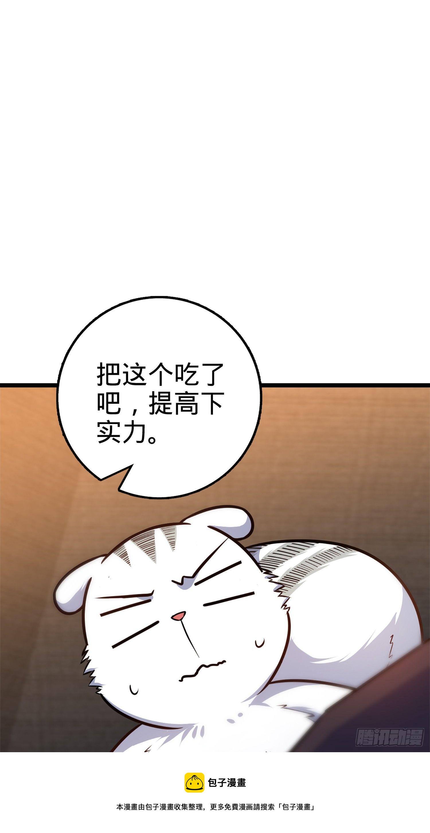 68 小凶许，进化！7