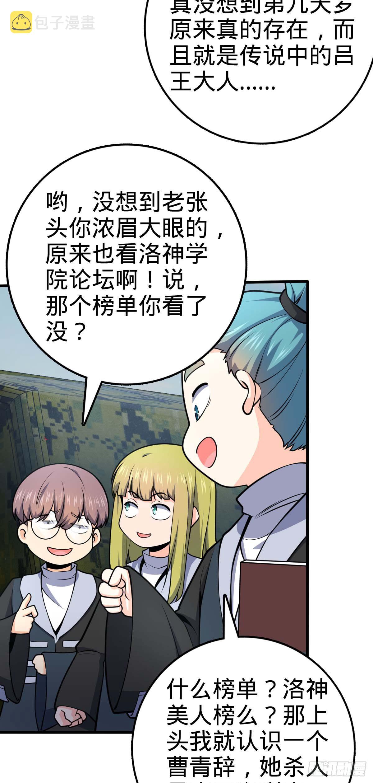 453 非正常死亡31
