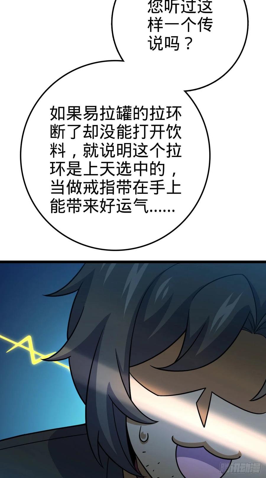 342 纳兰雀的心思71
