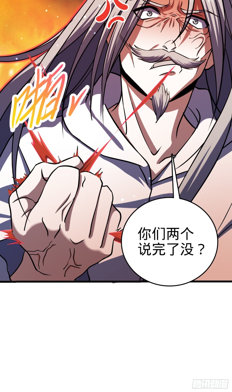 196 血灵66