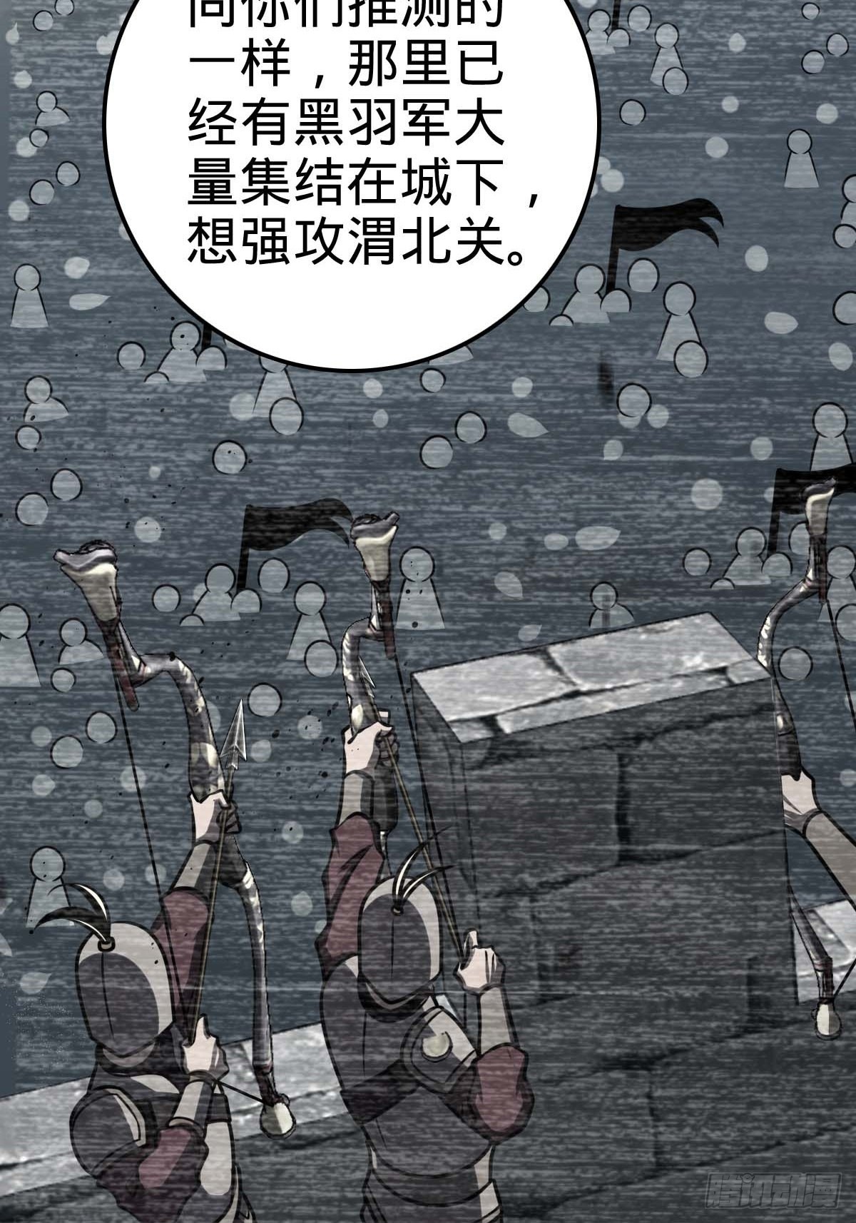553 兵临城下18