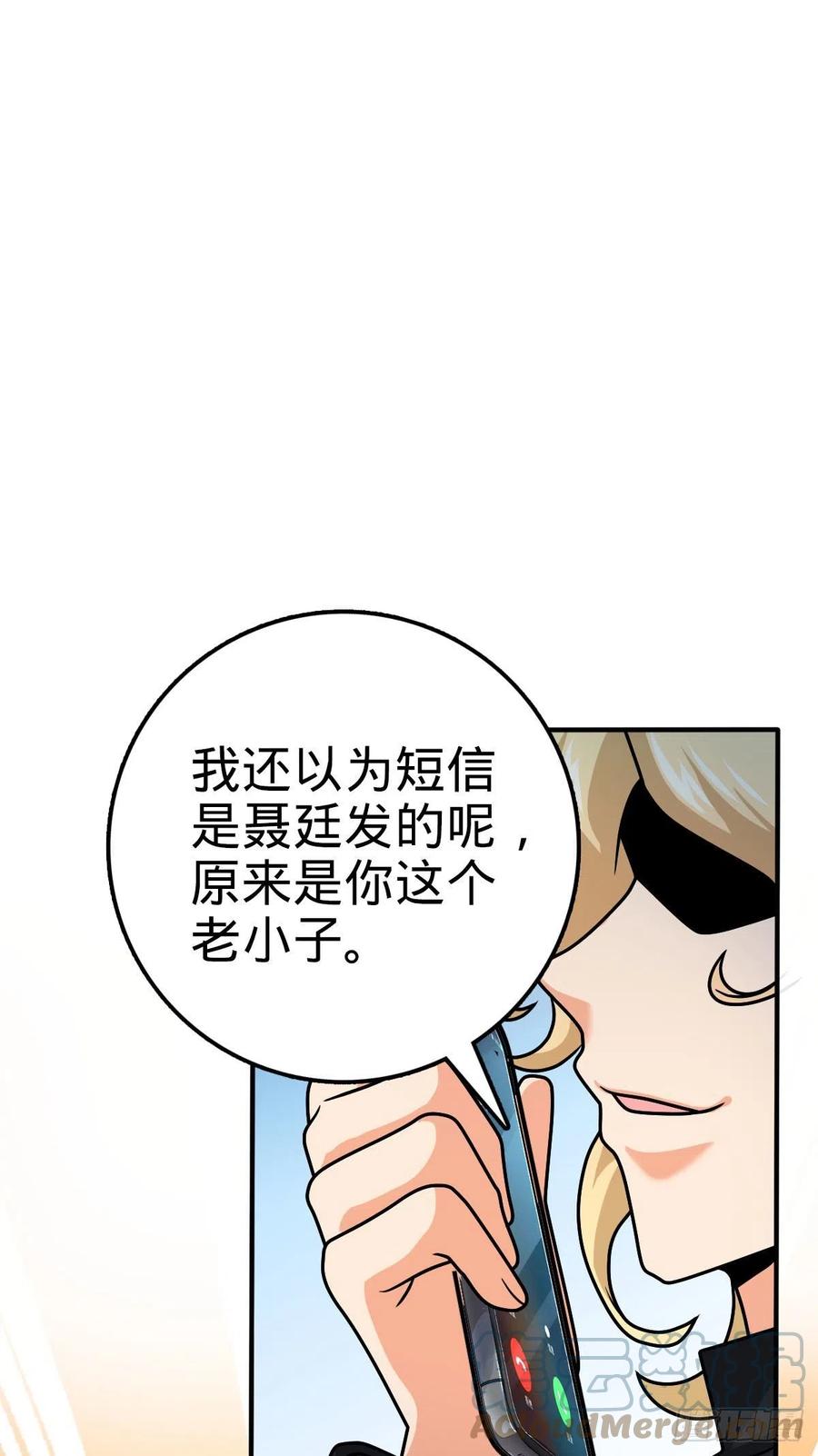 338 脱困61