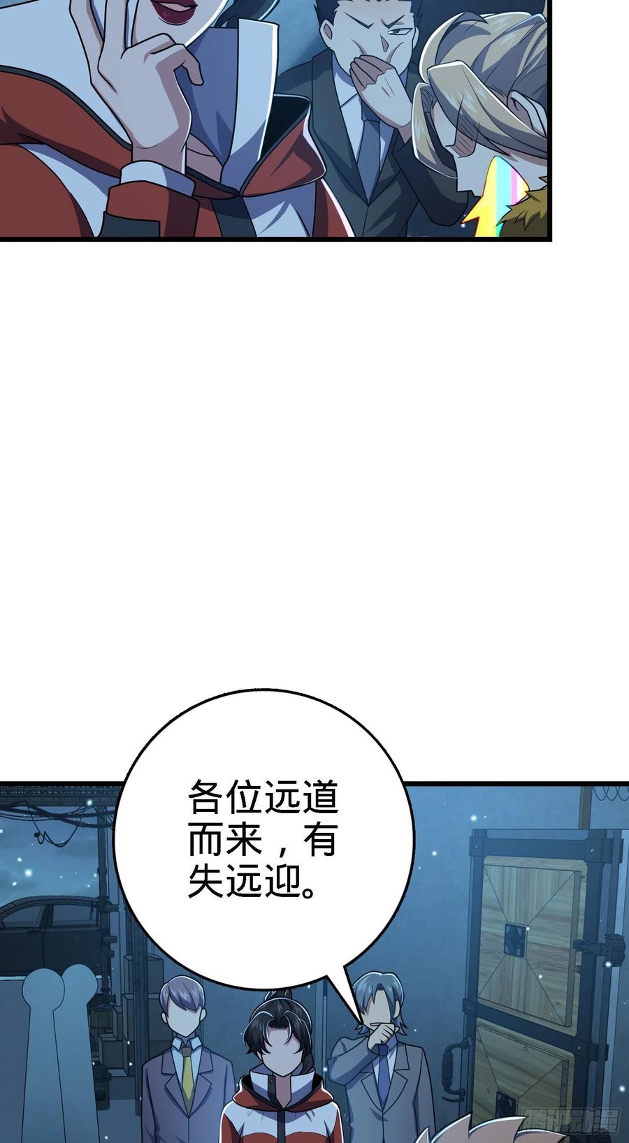 271 齐聚洛城50